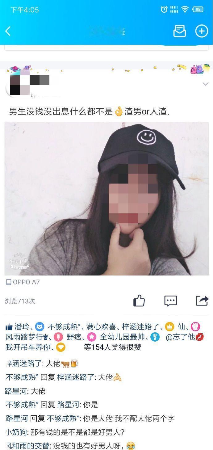 穷人被认为是人渣 ​​​
