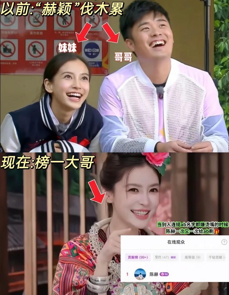 再说一遍❗️陈赫作为朋友是真值得交❗️ 一直觉得陈赫是个有情有义的人！当所有人都
