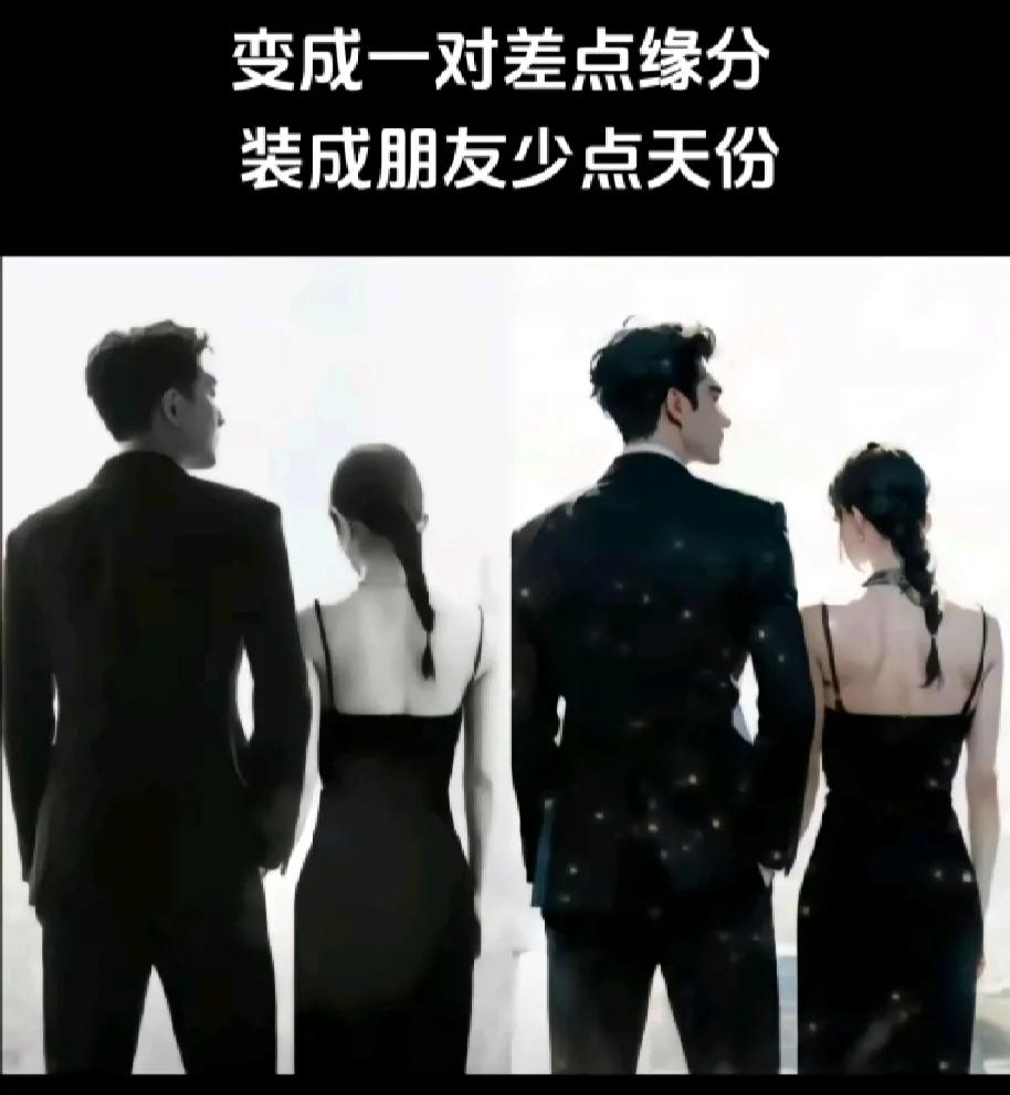 新颖夫妇
他俩给人感觉是朋友以上，恋人未满的状态，不信可以看抓拍下的照片，眼里有