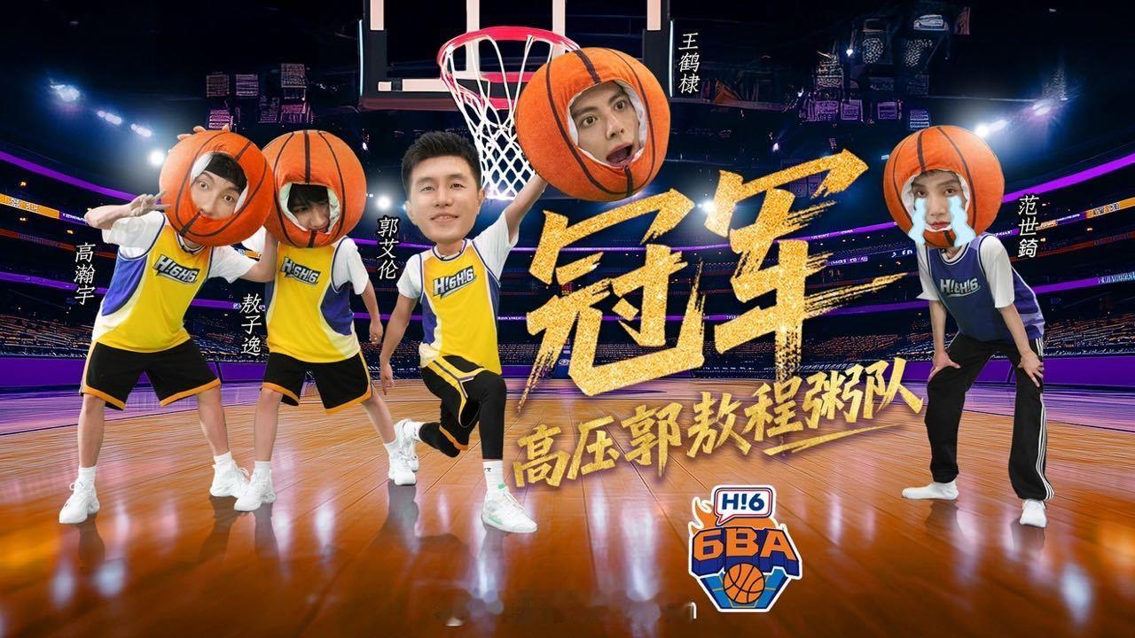 娱乐[超话]王鹤棣解锁新头套王鹤棣篮球脑袋啊哈哈哈太可爱了 ​​​