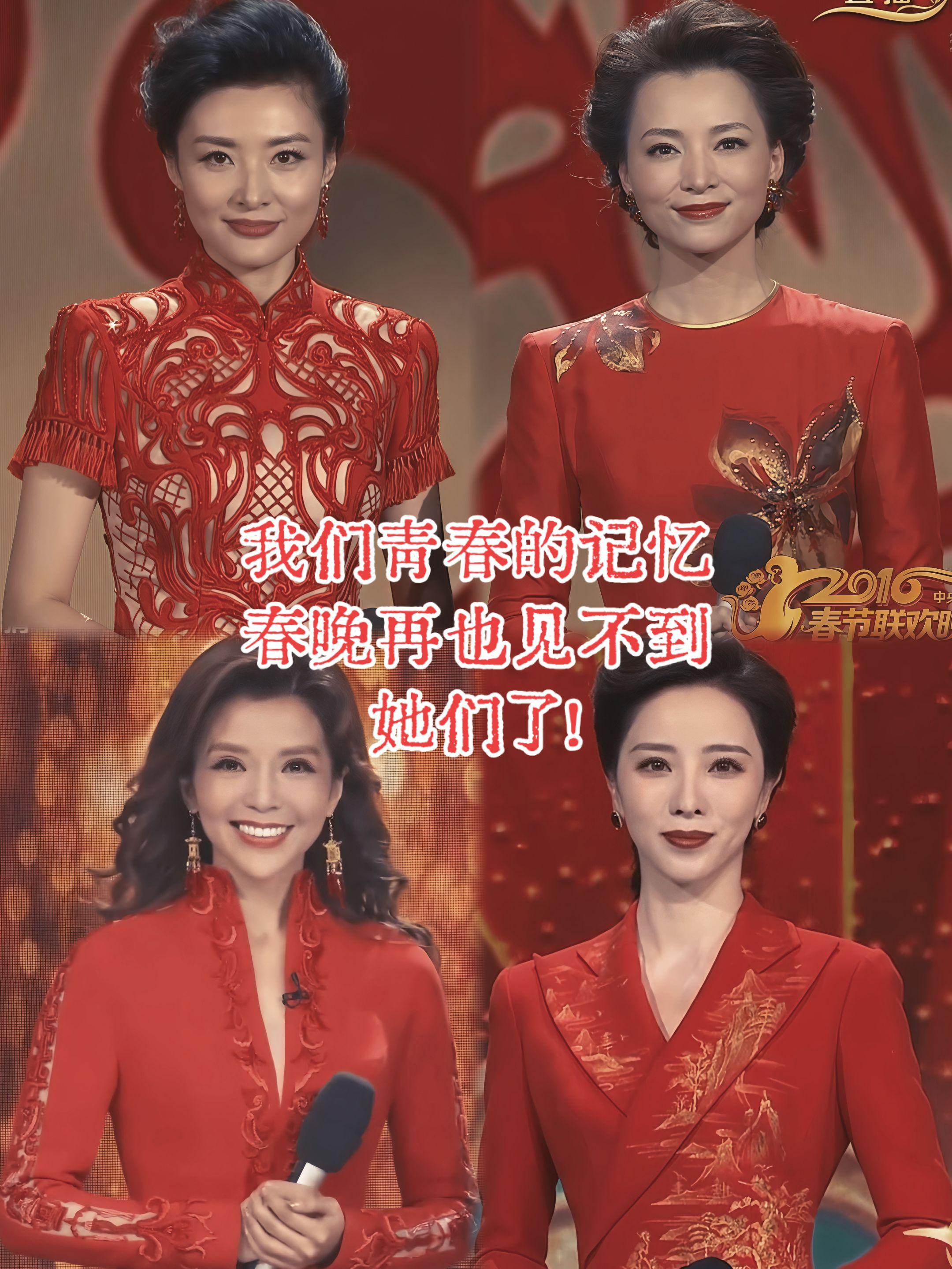 国泰民安脸 央视 春晚