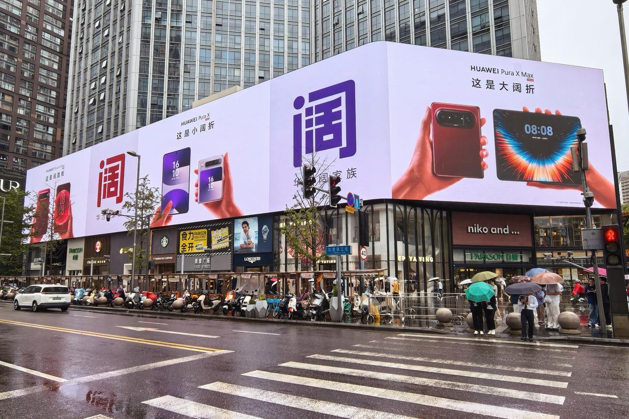智能手机正式迈入阔屏时代，阔屏从华为率先探索的小众方向，演变为全行业共同发力的赛