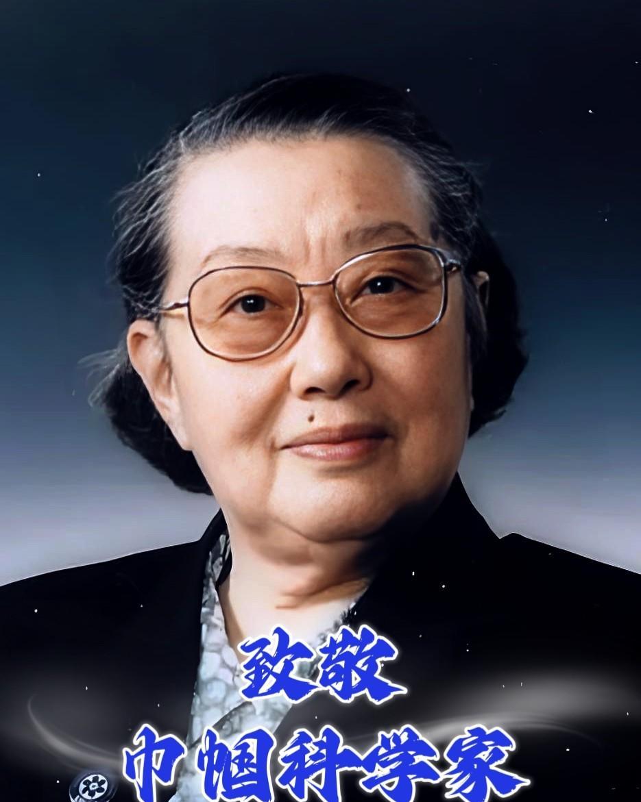 我就不信还有人看到这位中国工程院女院士尹文英，不肯送上一束花，留下一颗爱心为她说