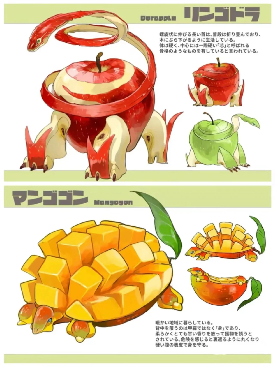 万物皆可创造