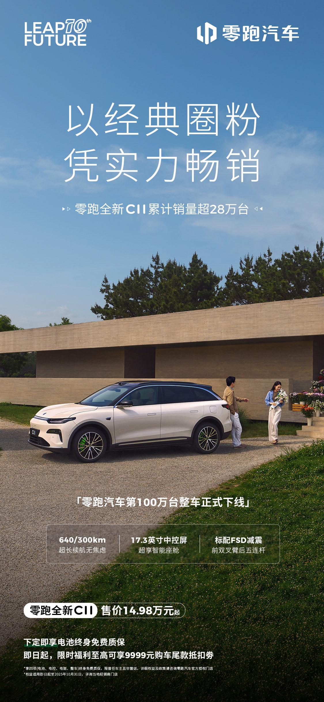 15万级的SUV也可以有奔驰同源音响？
 
其实对于很多即将购车的年轻消费者来说