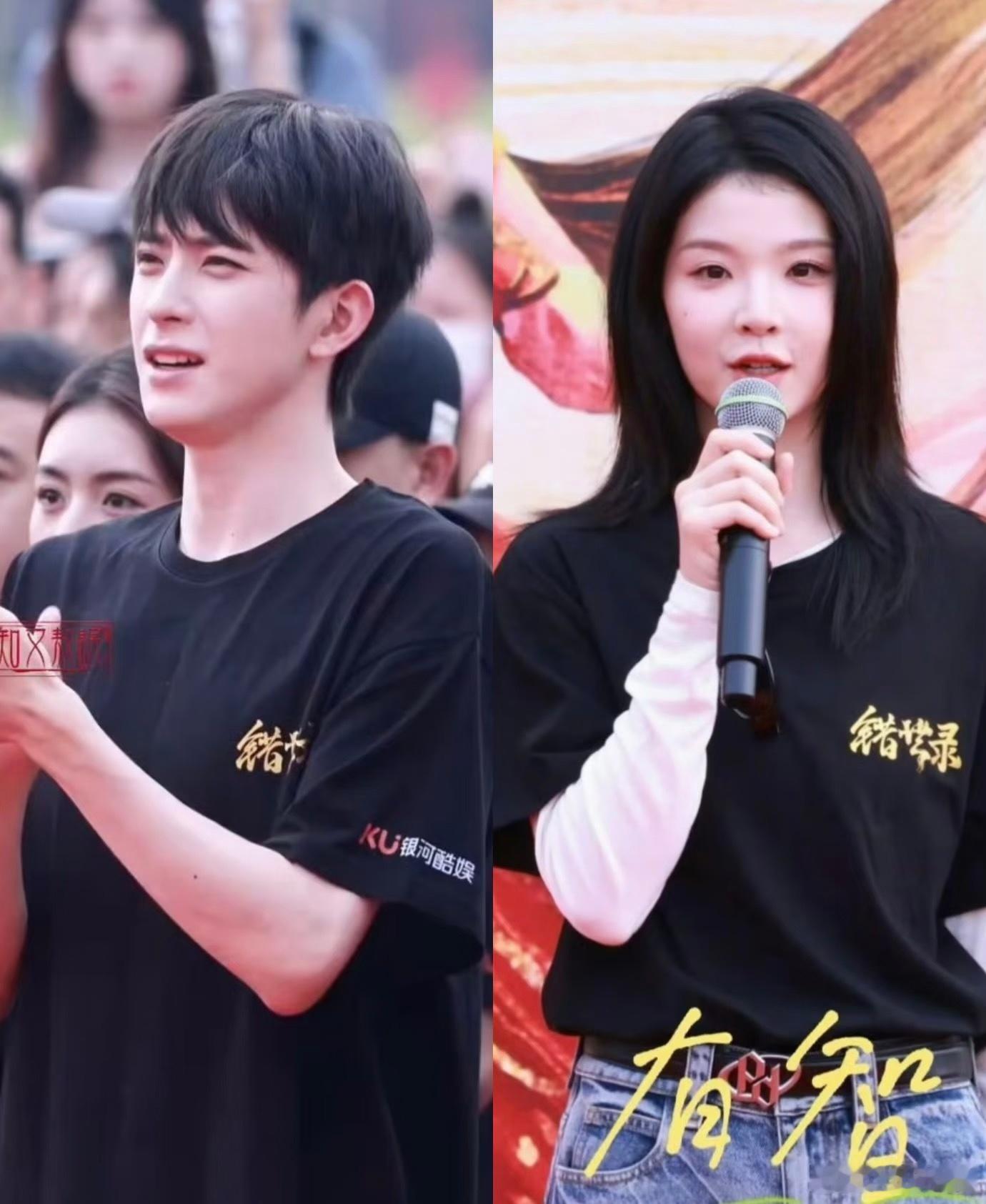 敖瑞鹏张淼怡新剧状态  敖瑞鹏张淼怡错世录 古装造型亮眼，同框氛围感拉满