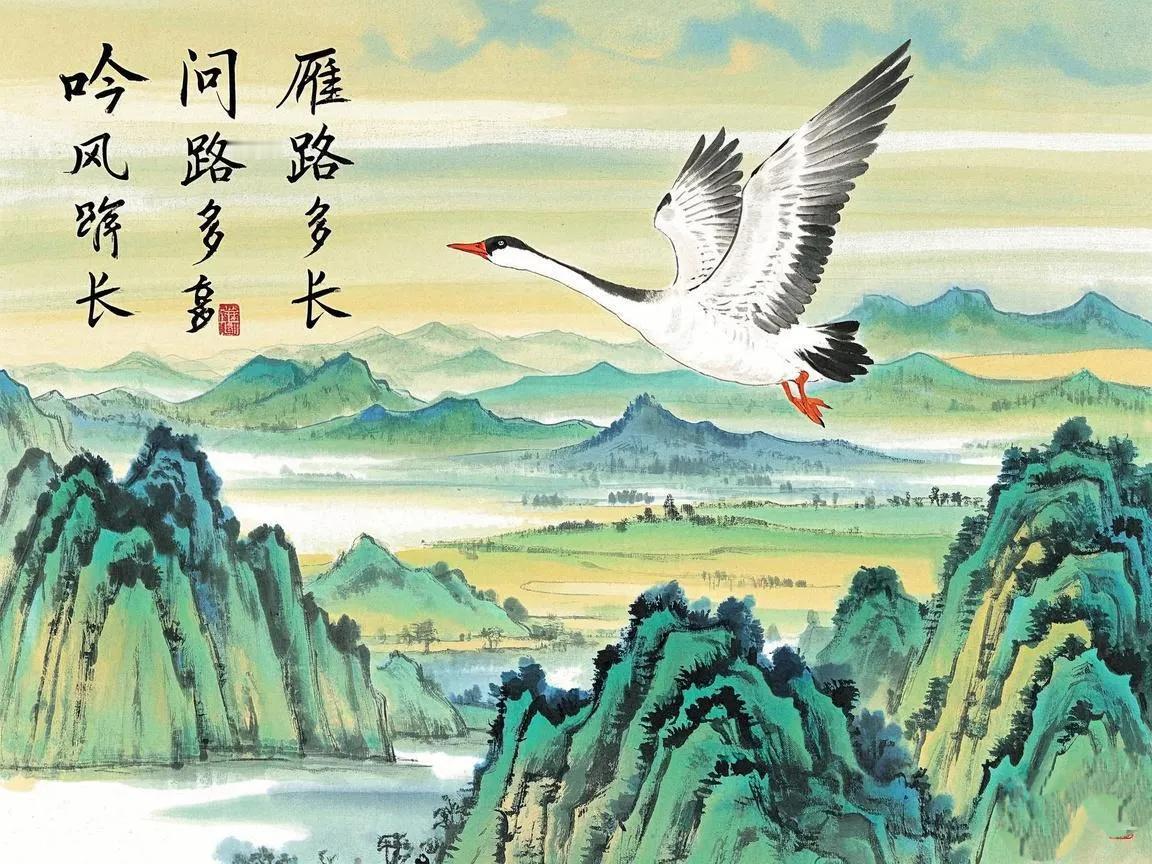 上联：吟风问雁路多长
下联：[火炬][火炬][火炬]