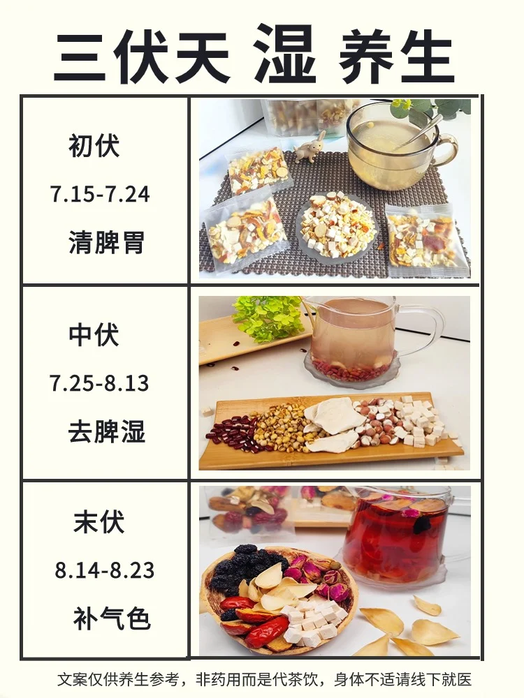 三伏天养生黄金期，按顺序调理，别搞错了