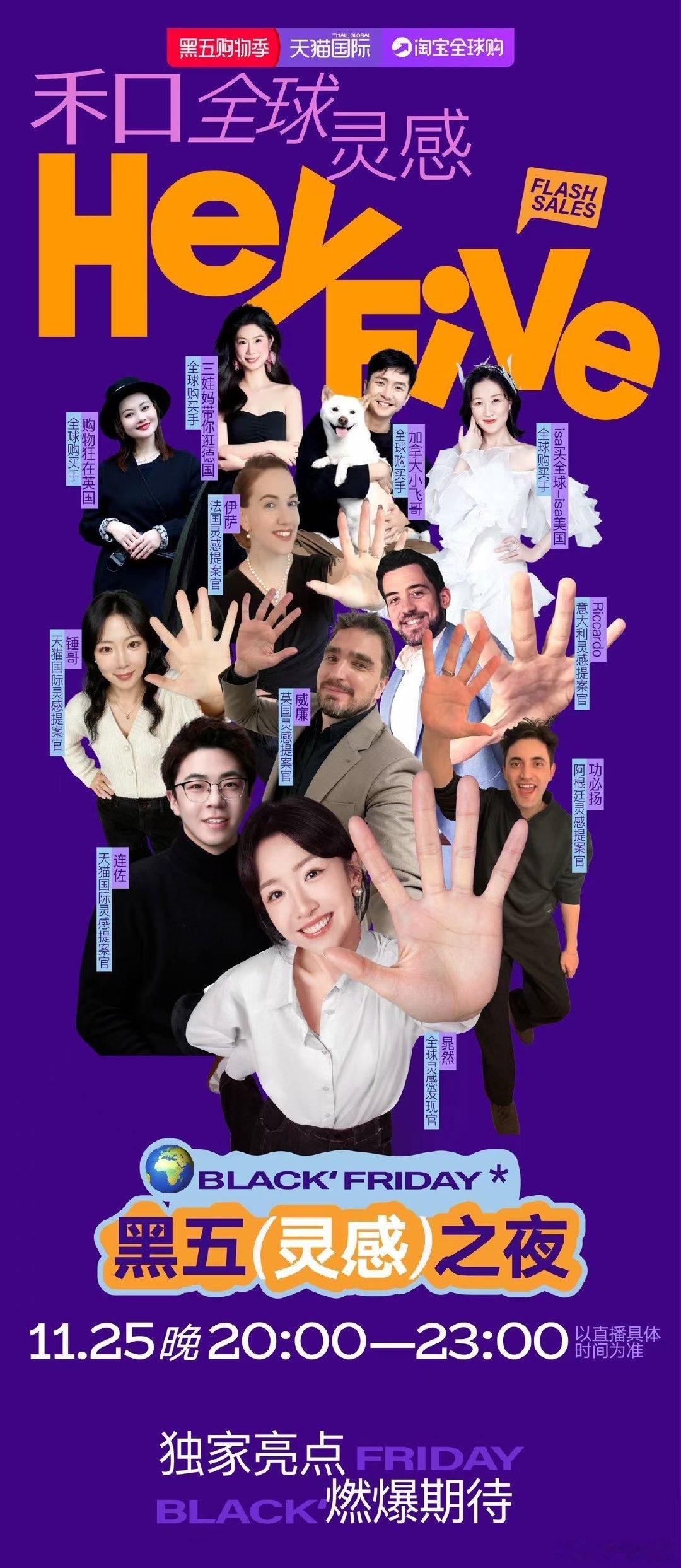 姐妹们，这才是真正的双向奔赴！我追《现在就出发》的意大利风情， 天 猫 国 际 