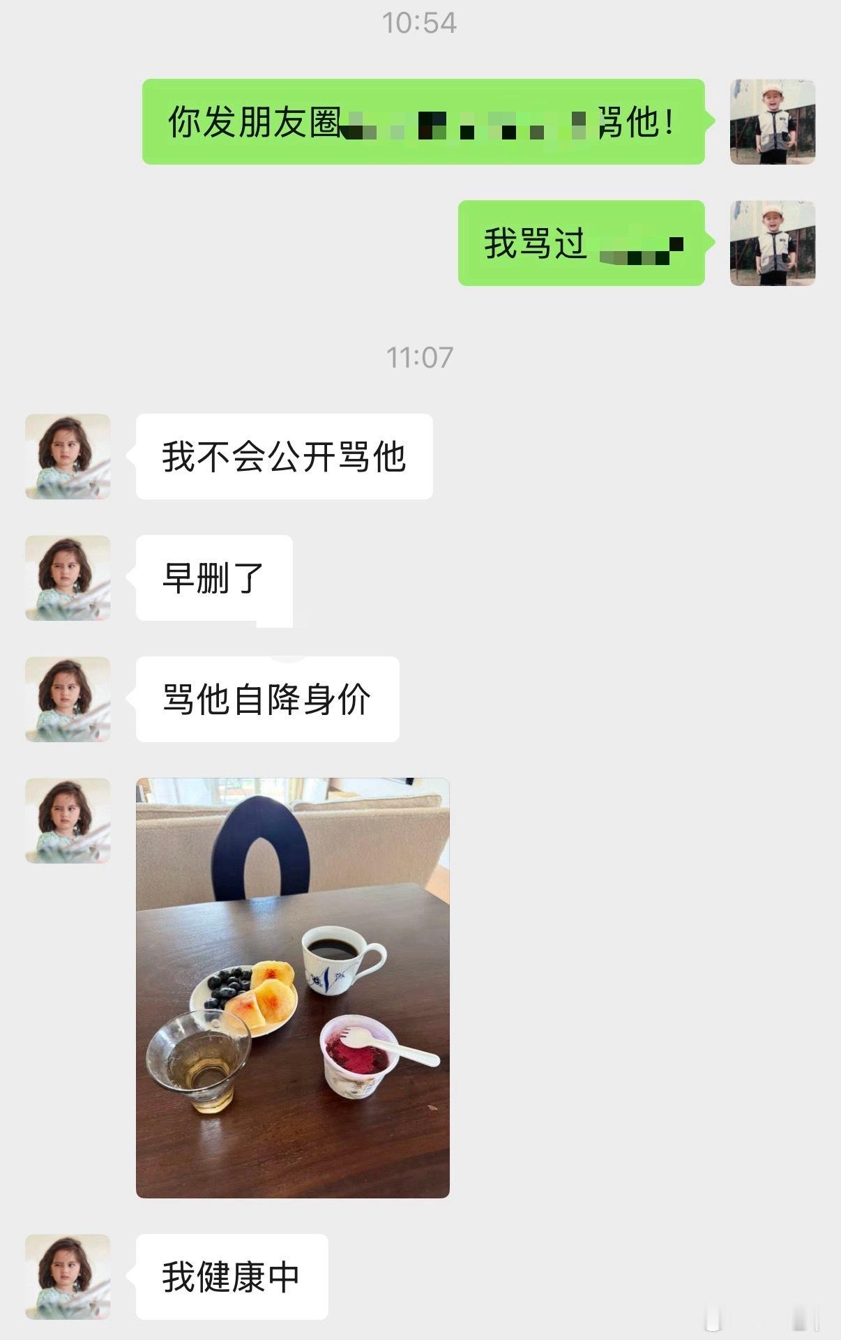 奶油宝面对被造黄谣已经next level了，我将学习这种心态而不是追着骂 