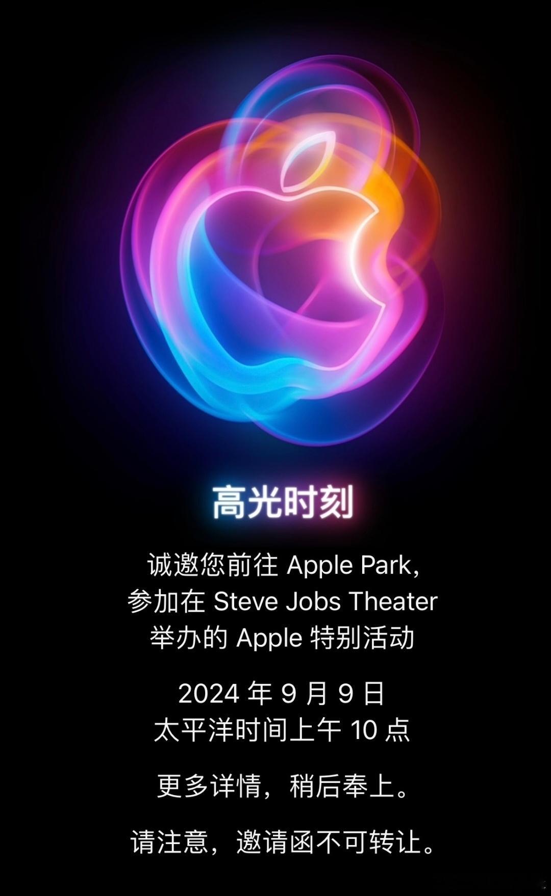 iPhone16差不多应该就是爆料的那样，我更关心Apple Watch十周年款