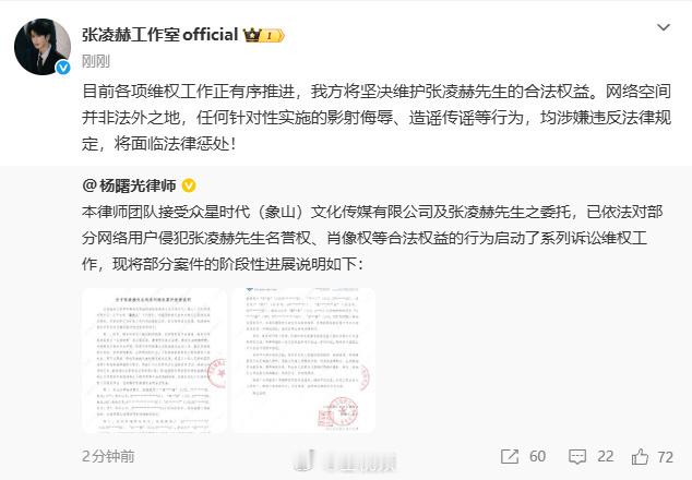 张凌赫方辟谣合照收费天价合照传闻迎来官方辟谣，收费说法均是黄牛炒作引流，公开场合