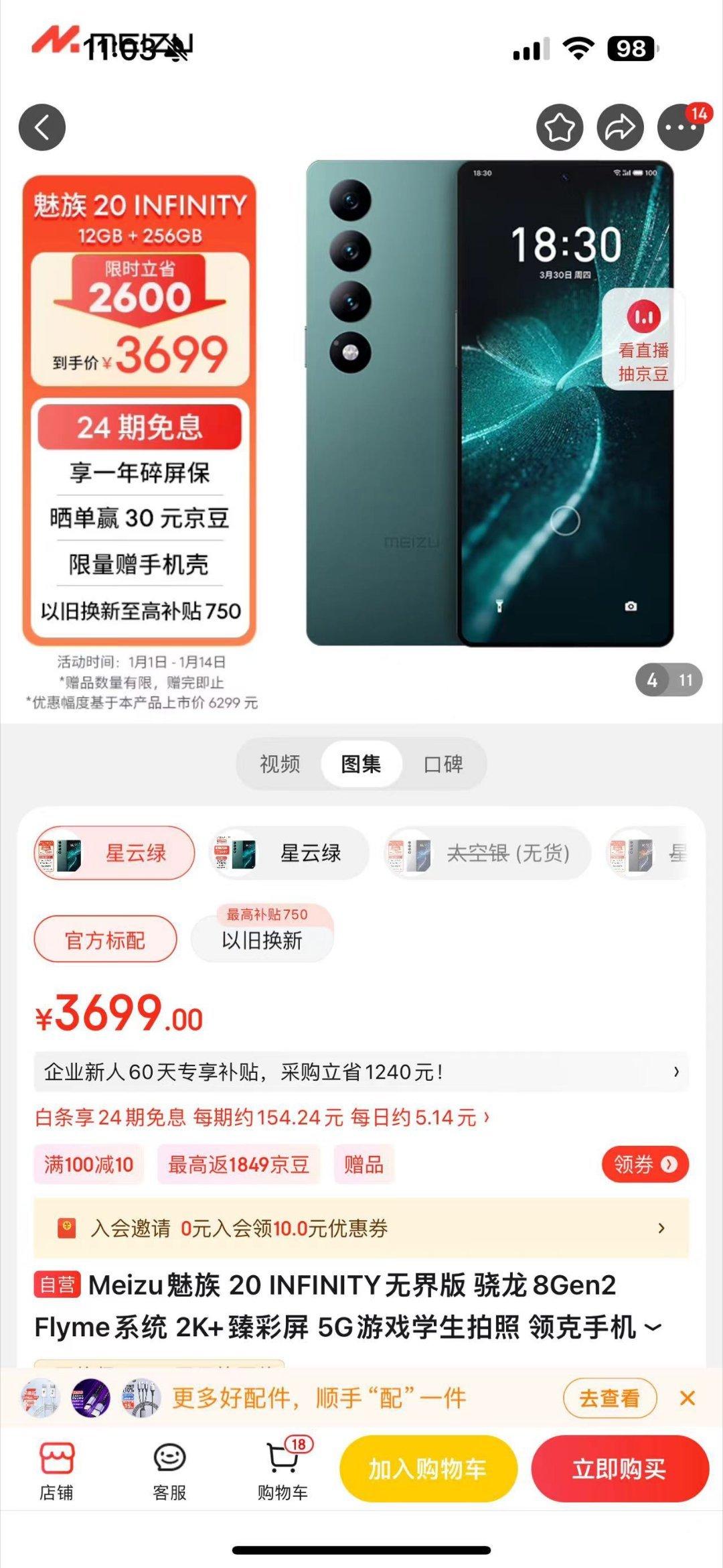 [微笑] 我7299入手的