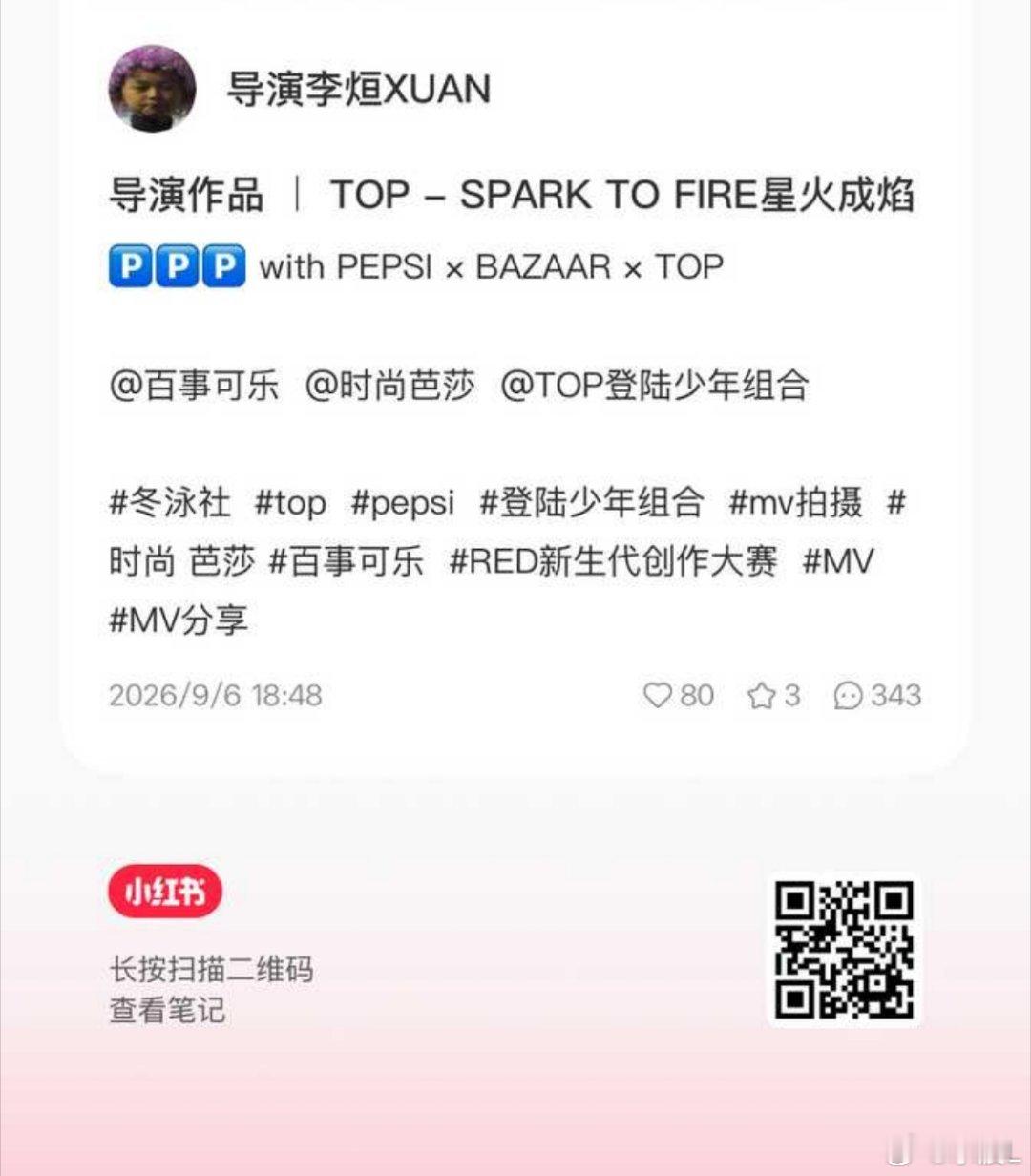 这条🈚前排，大家速速去给前排同担上👍🏻➕叠楼➕☕下家，收到扣112‼️苏新