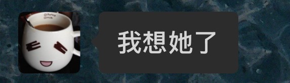 徐行列车如是说: 