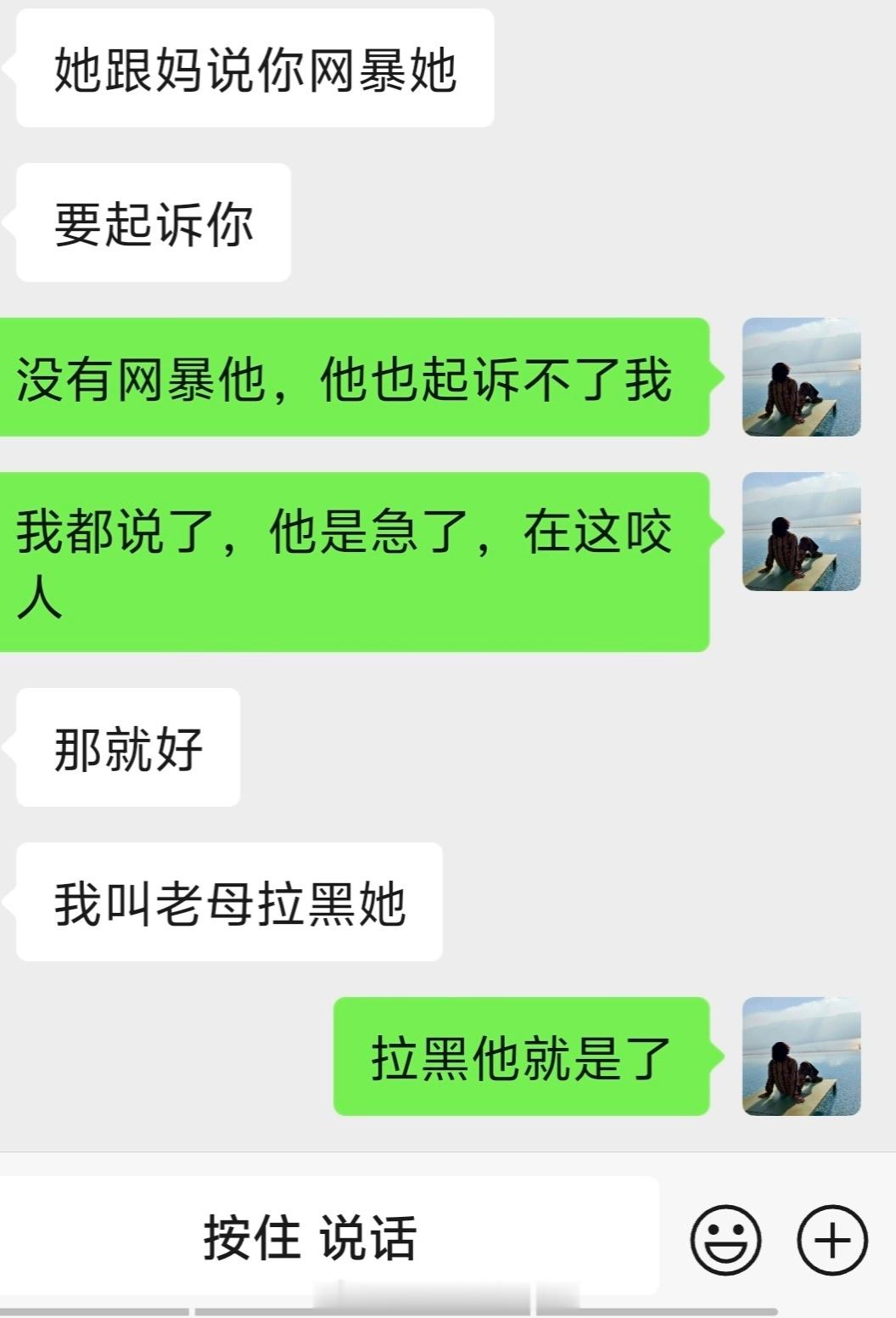 狗咬人了，开始找家人了。自己没爹没妈，净会想着搞这些小动作，欺负老人，估计就是跟