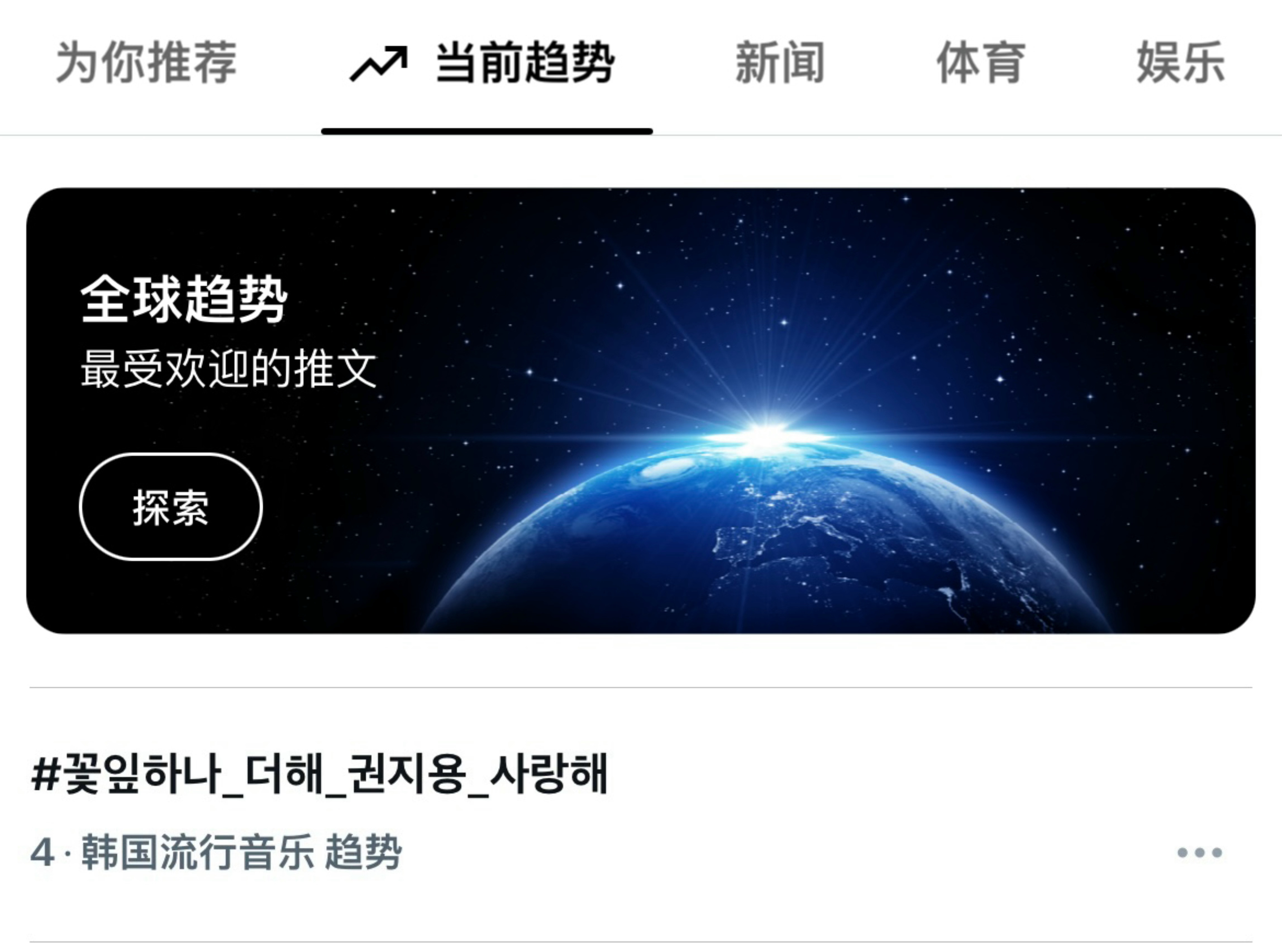 权志龙0818生日快乐 22点了！所有FAM宝宝们都来参与给权志龙刷推特生日趋势