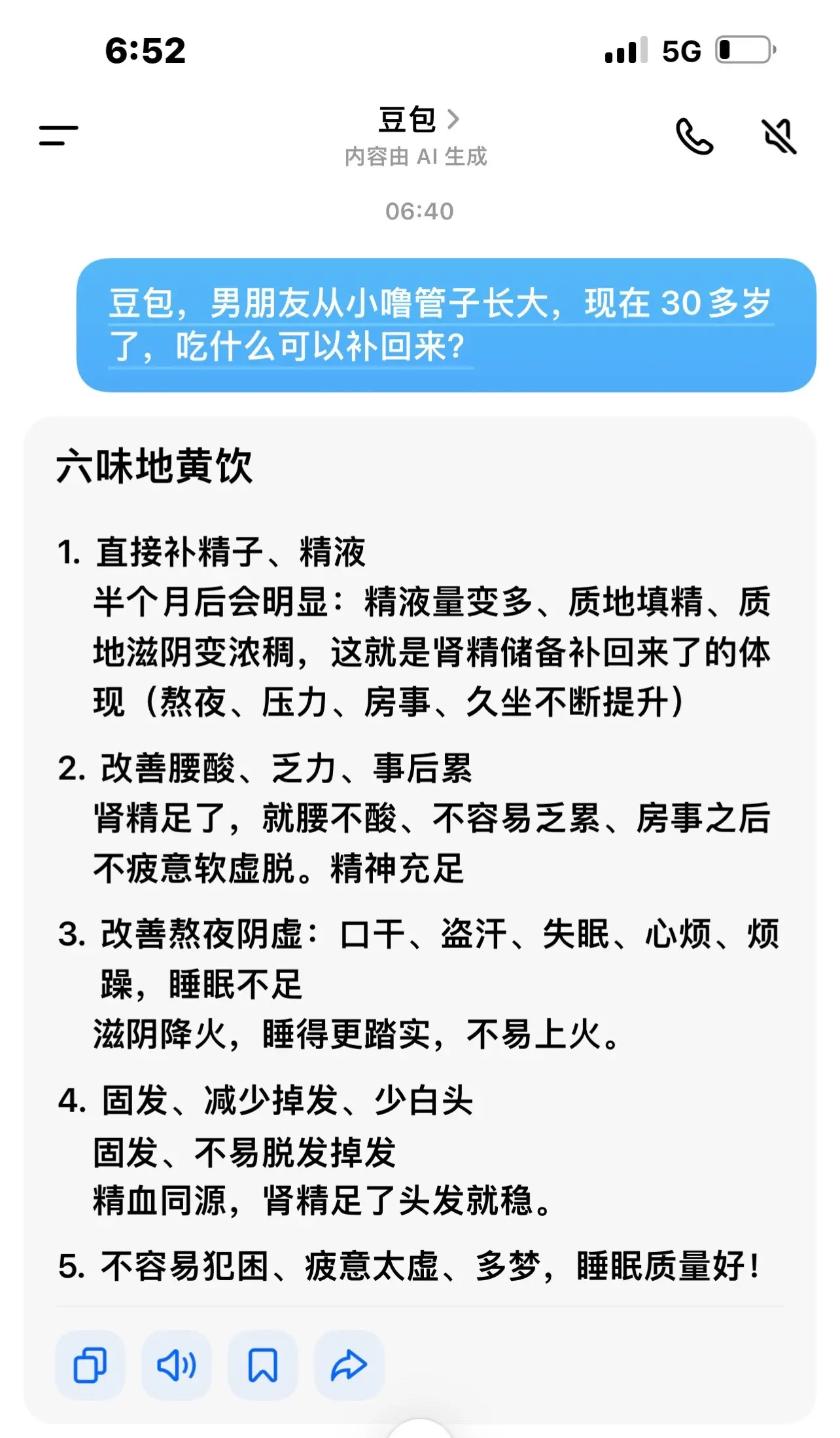 这下我就放心了