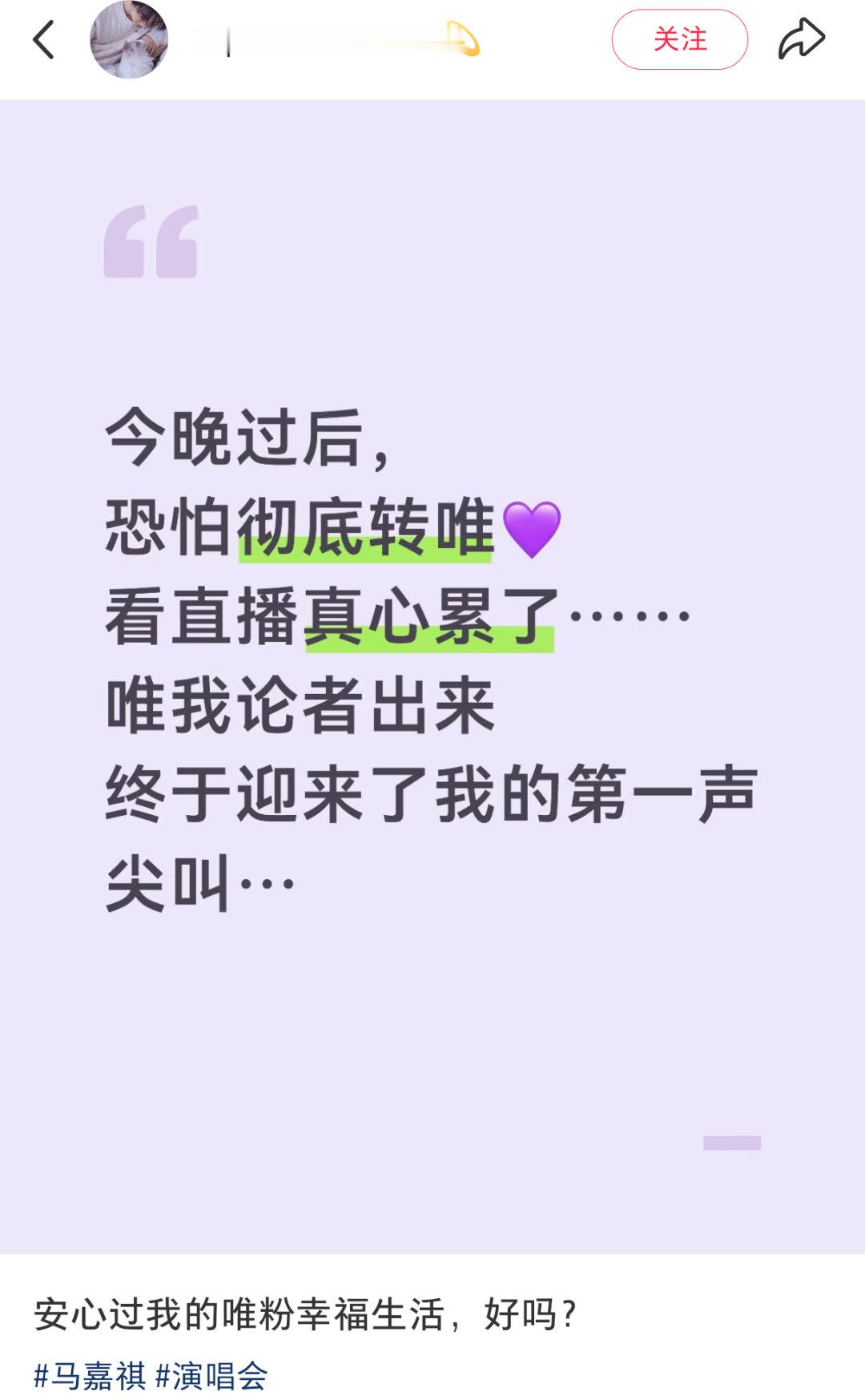 脱离苦海后的第一件事就是购入小独白单曲我家小天王一出场就是王炸😎 