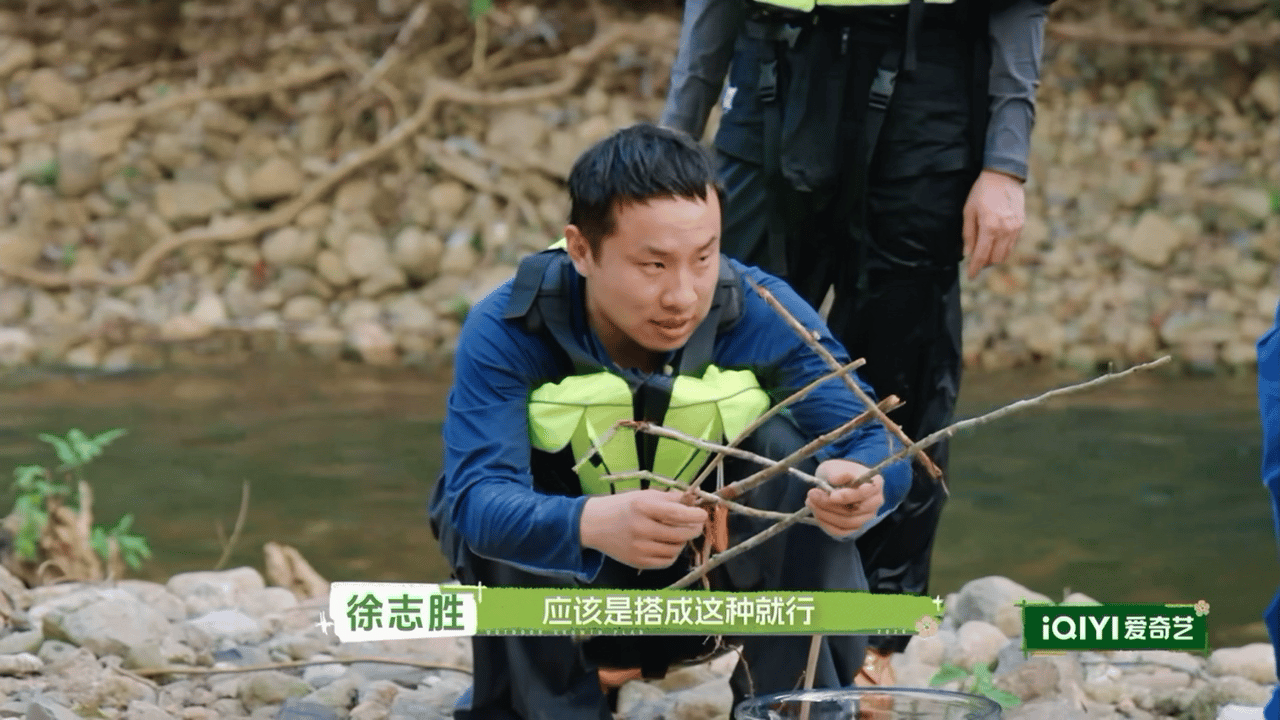 徐志胜被脱口秀耽误的工程师理工男的天赋藏不住了✨户外成长计划搭建树叶桥环节，徐志