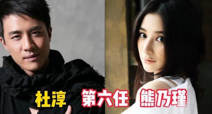 杜淳早年情路丰富，与多位知名女星穿出绯闻，满身浪子气质，遇见温柔圈外妻子王灿后彻