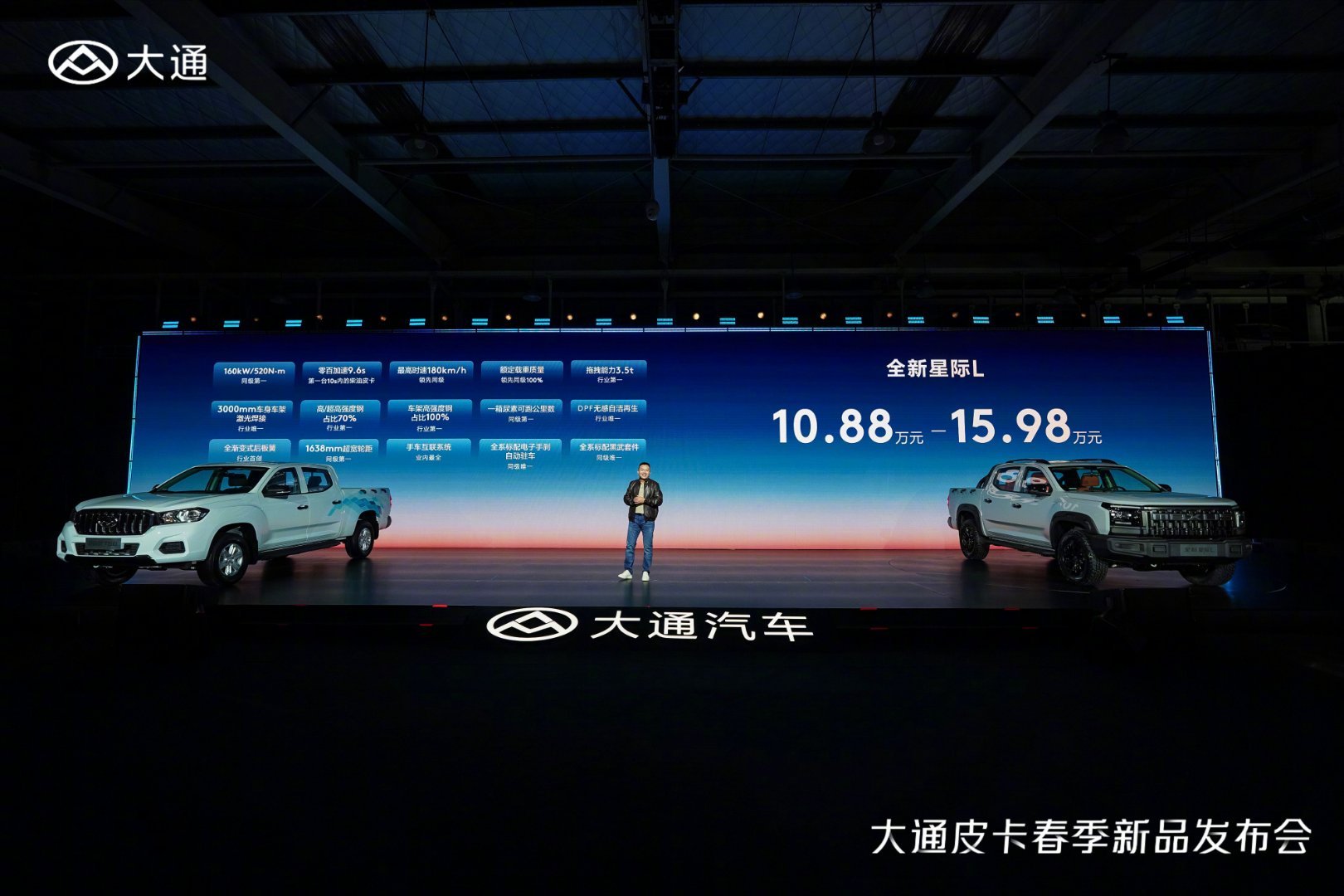 买车先试开爽7天再下单买皮卡最怕盲选？参数再漂亮，不如自己开得踏实。 上汽大通皮