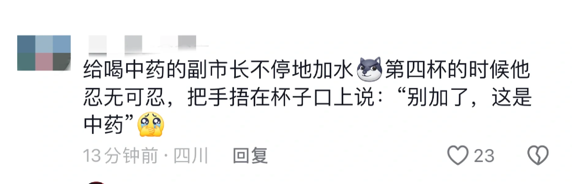 嗯…就…犯的一些小错误…