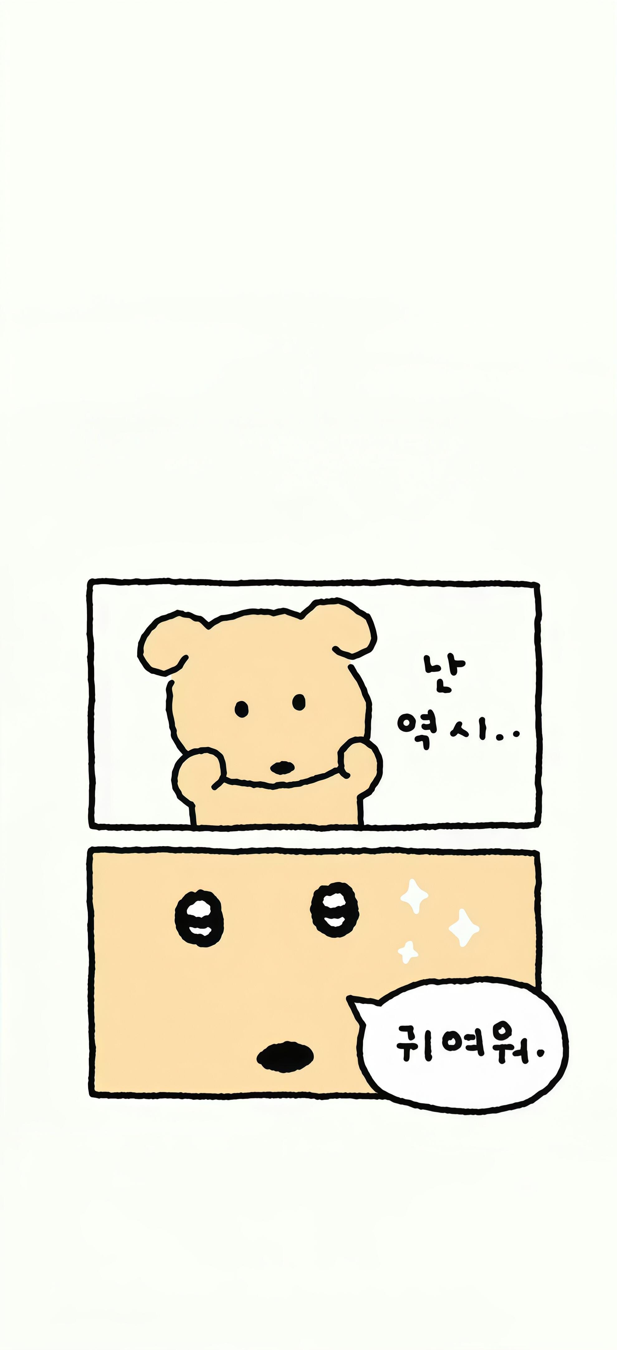 简约白底壁纸夏日企画