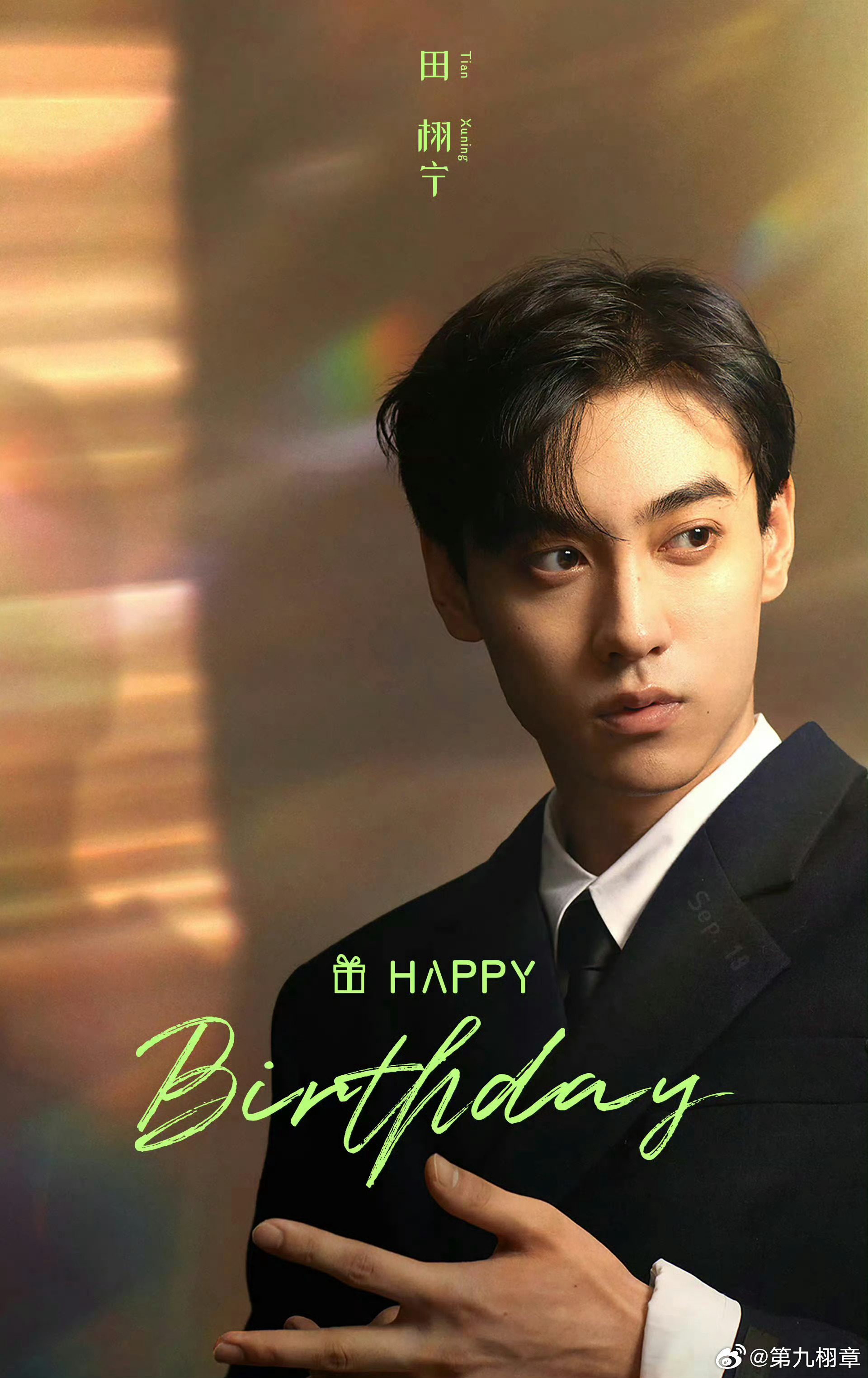 进入生日月了…… ​​​