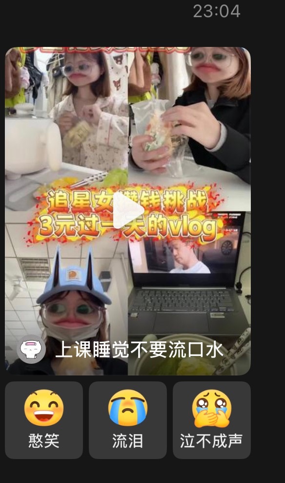 松本兔这个出生 给我发这个
