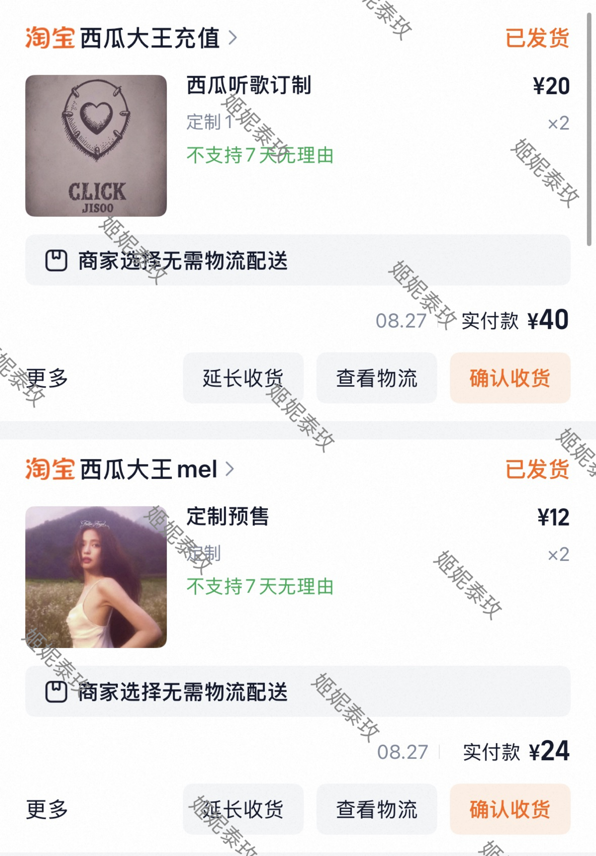 减速一下[给你小心心] ​​​