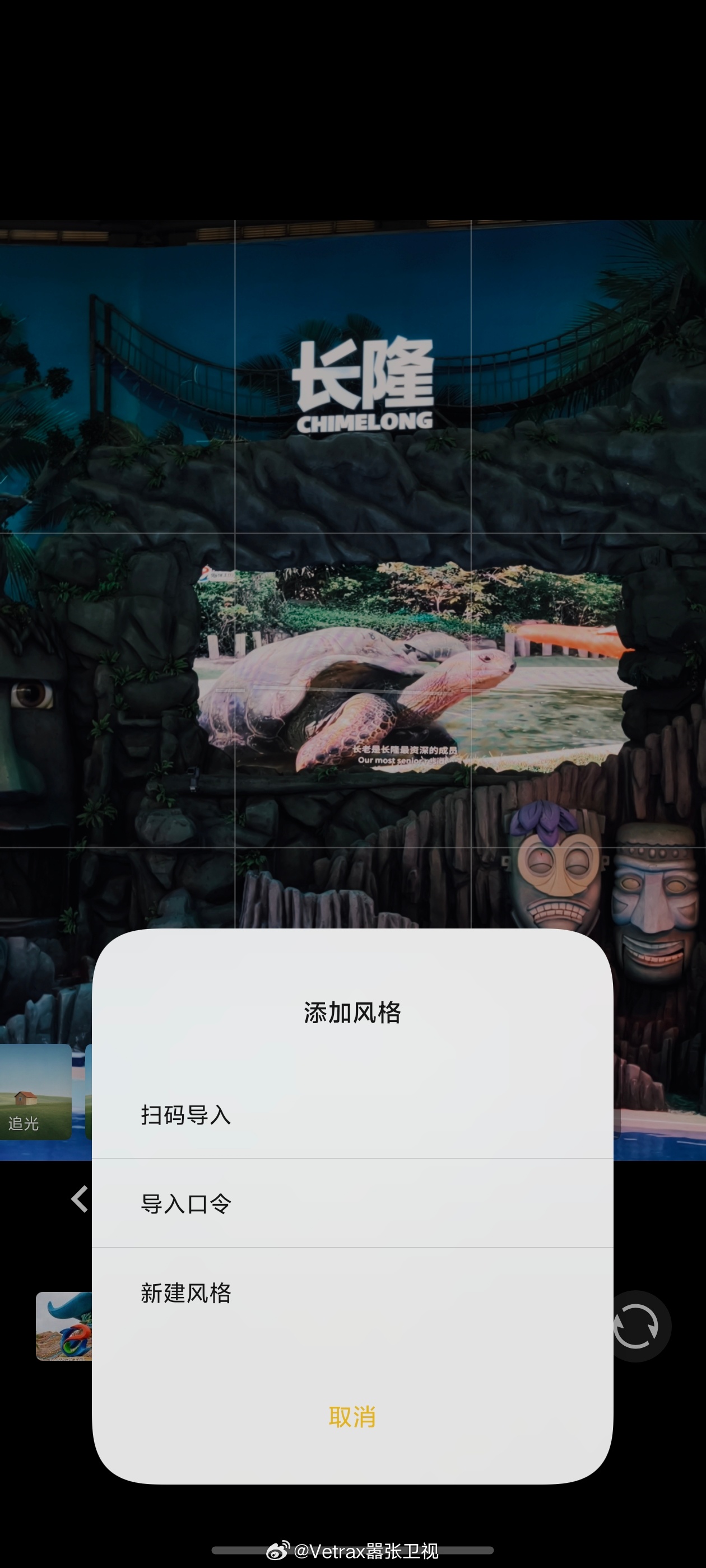 蓝厂的拍照界面以及影调体系这一代也有了大改进：·每一种影调风格都拥有可以细化调节