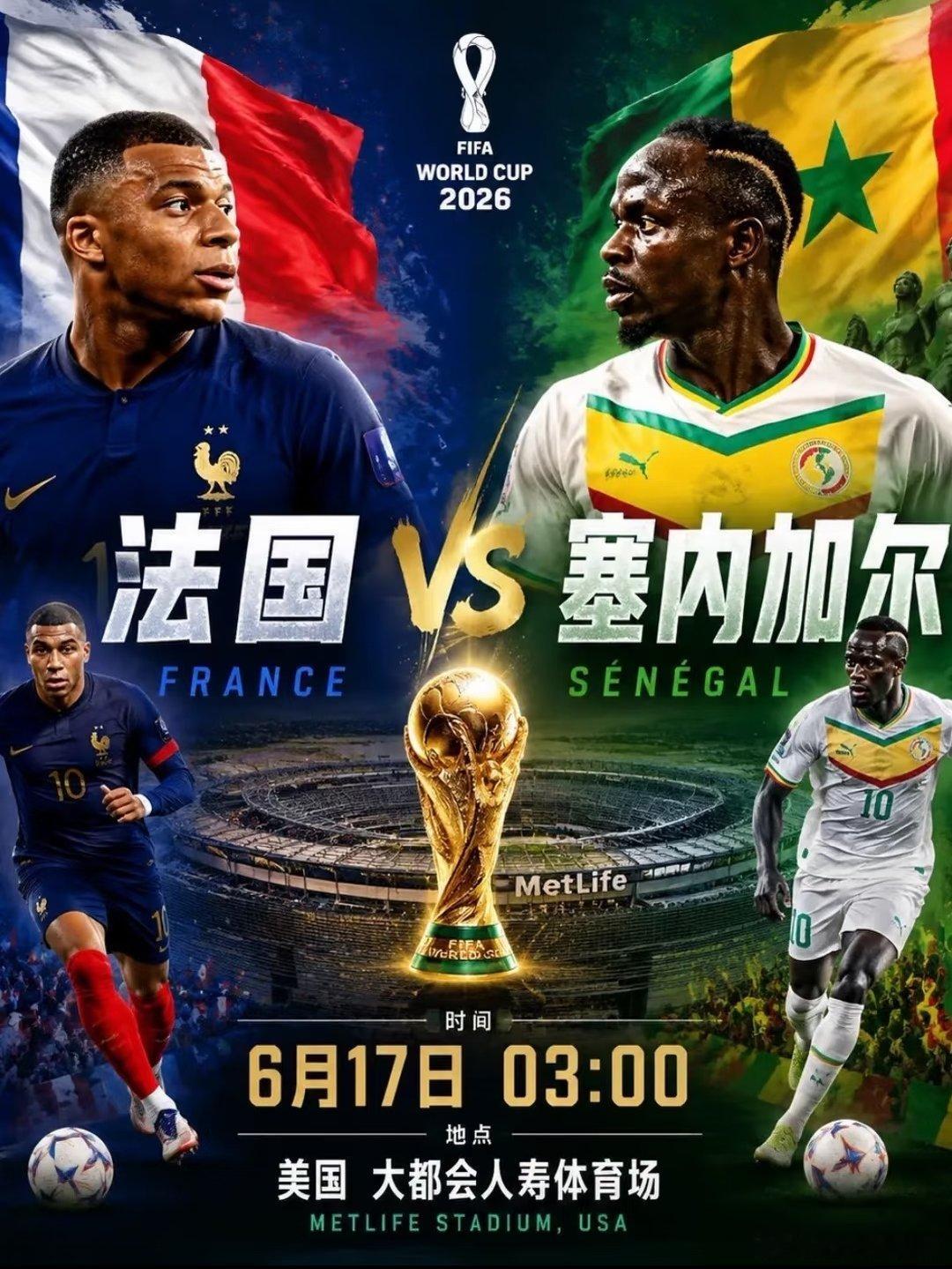 好激动好激动！！！ 太好看这场比赛！！ 没毛病！！！你们都看了吗？ 🇫🇷🇫