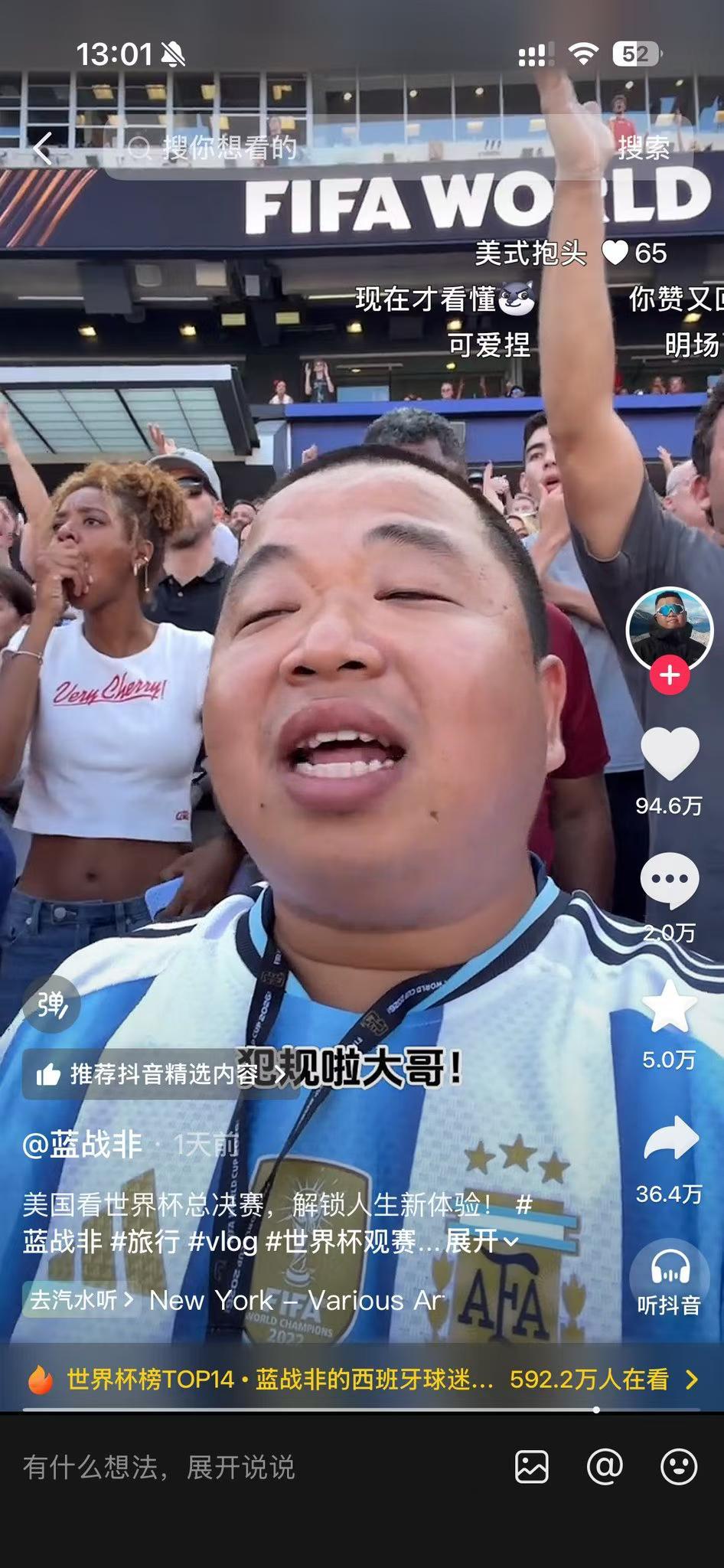 算卦面相与科学 山根塌断脖子肥肿，过劳肥（东奔西跑）气色也不好，南非被打劫的事没