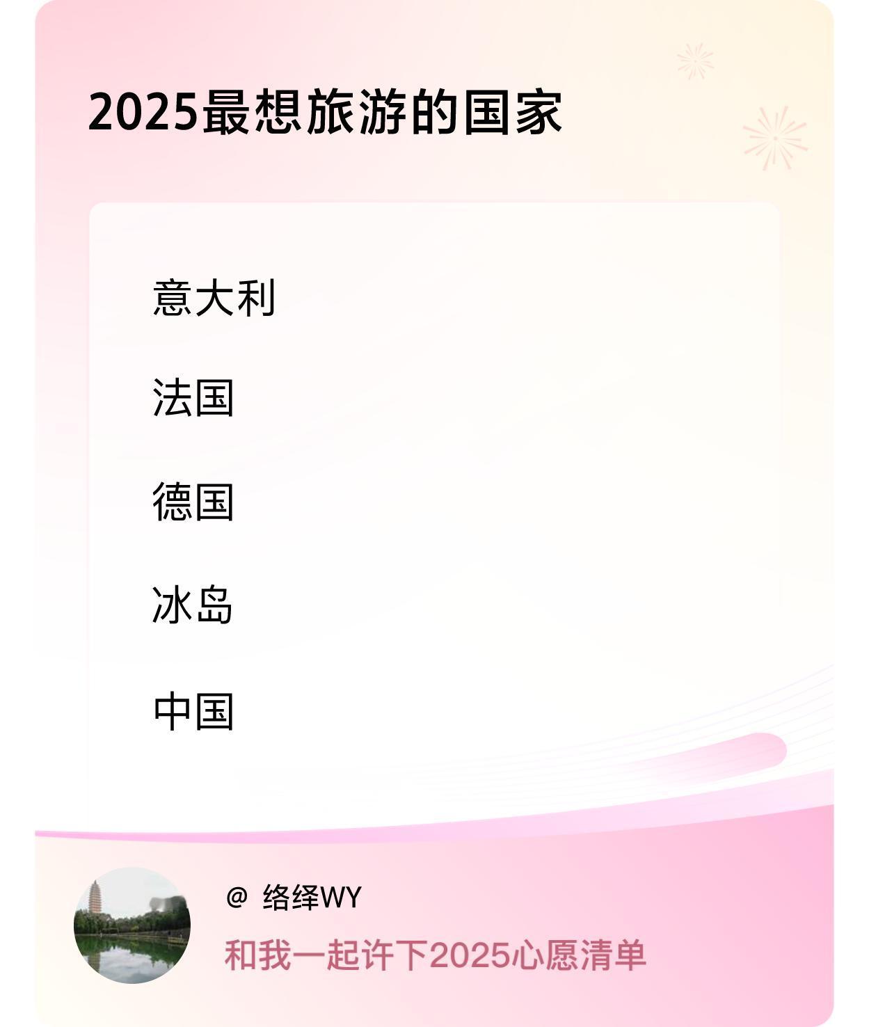 ，戳这里👉🏻快来跟我一起参与吧