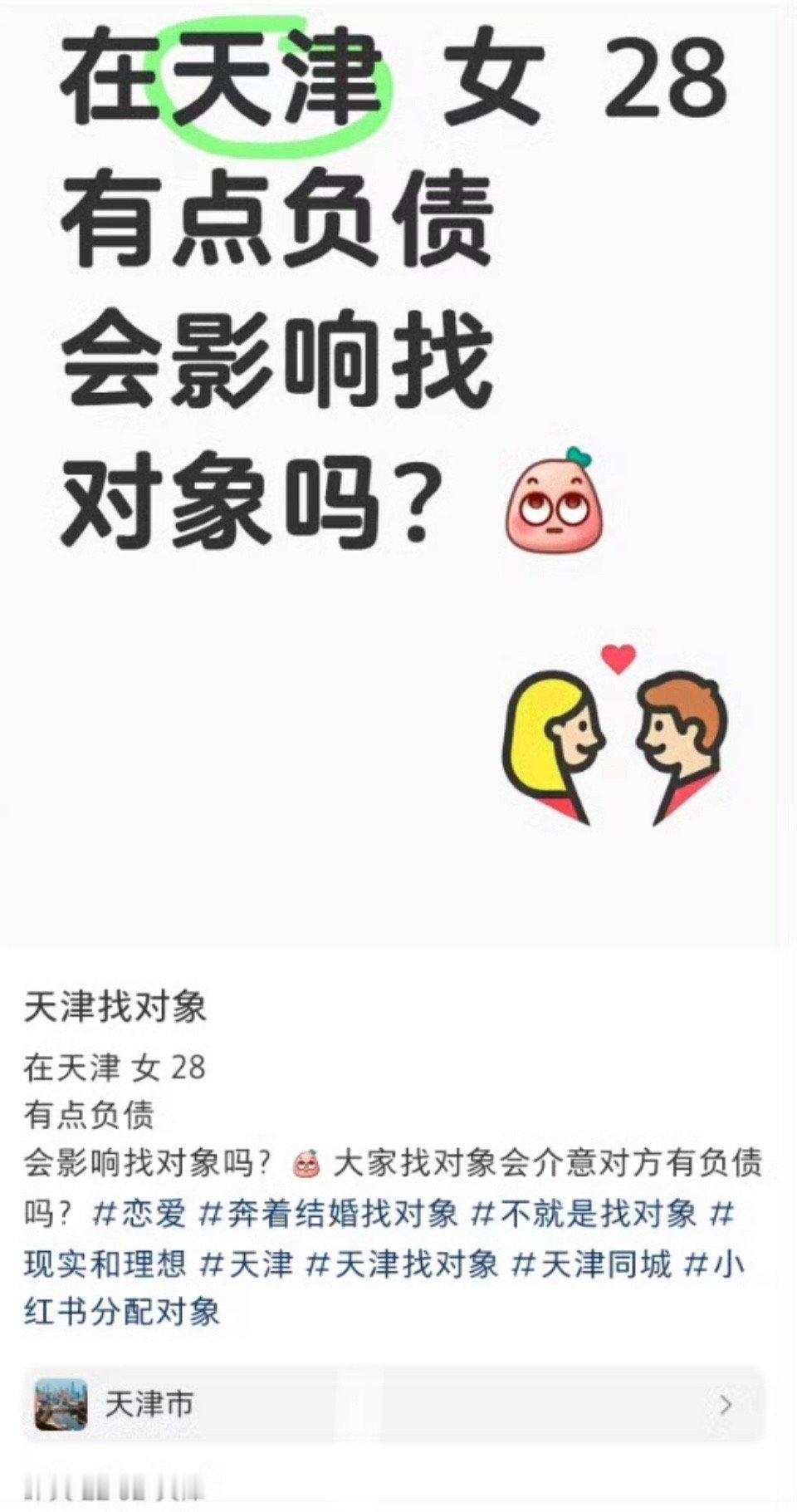 今天是给天津的富哥送福利了 