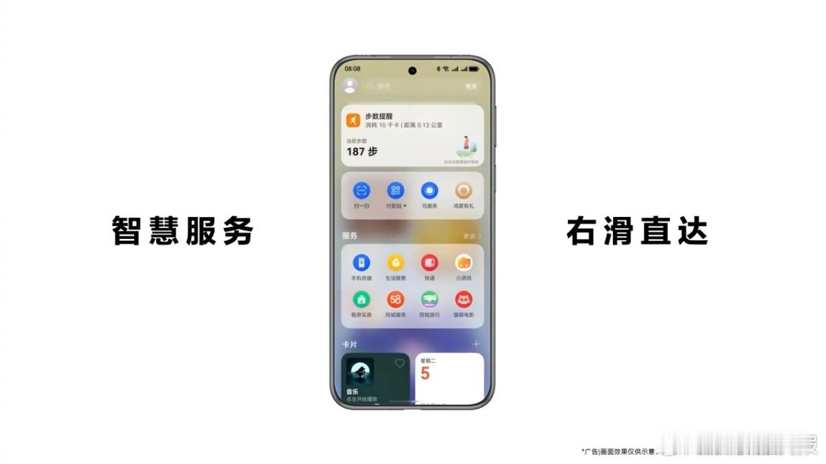 华为负一屏藏了省钱攻略 谁来懂一下和都在推的这个负一屏！简直就是省钱又省力的宝藏