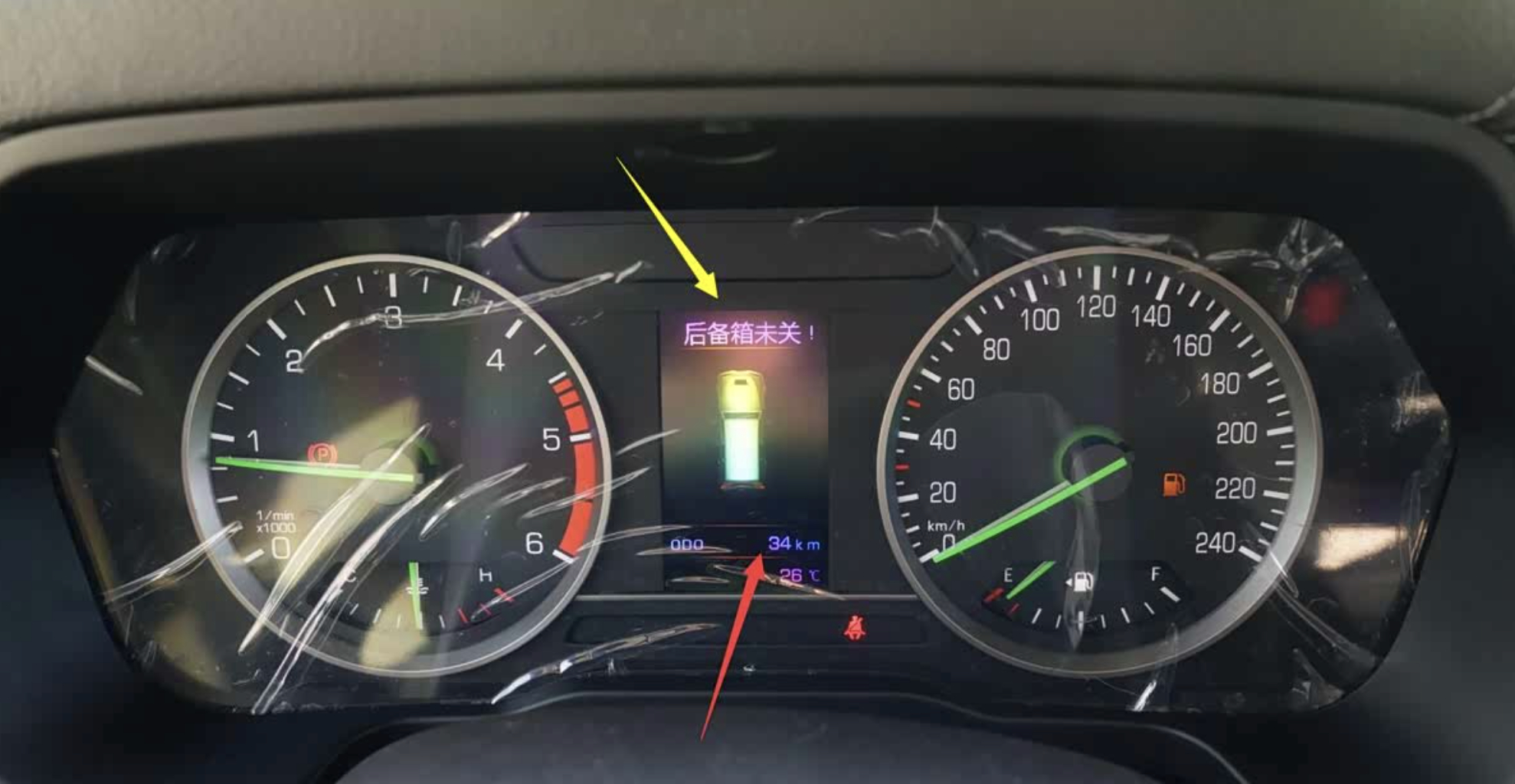 看仪表盘猜车 