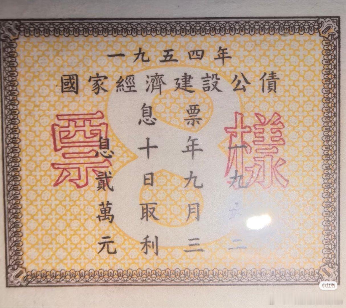 LV告赢茉莉奶白会引发连锁反应吗lv要不告波大的？人民币和公债上面也有这种花纹图