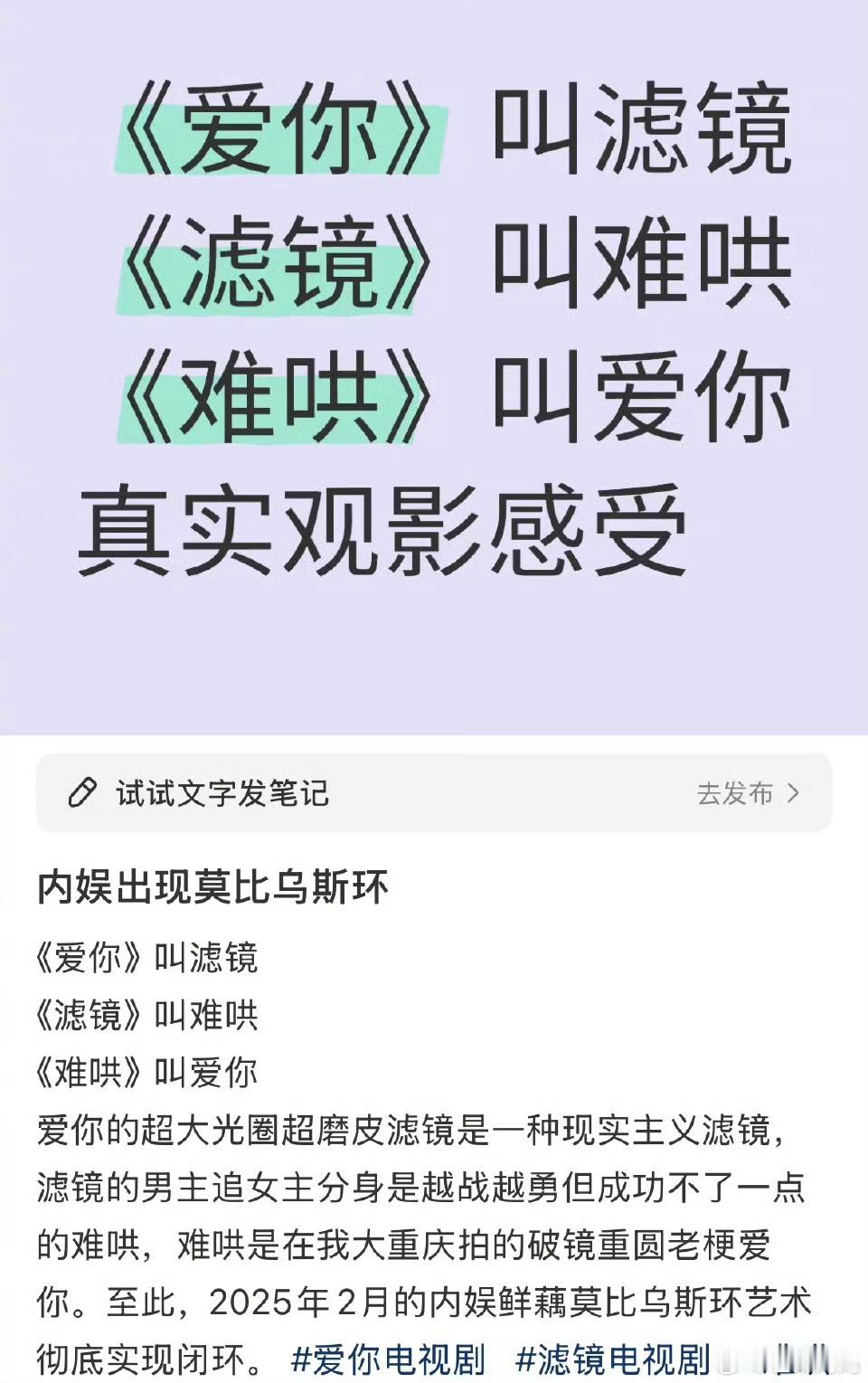 这哪里是追剧的人，这分明就是俺们内娱现偶判官，太好了，我们现偶有救了 