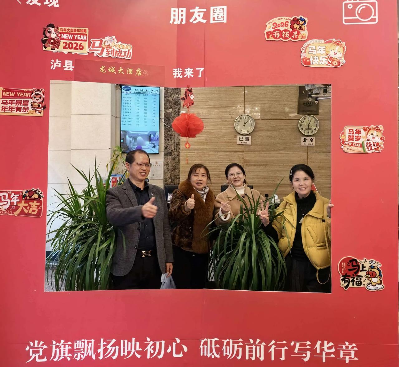 腊月二十四，在杨山的暖阳里
 
今天是腊月二十四，南方的小年。
上午在龙城大酒店