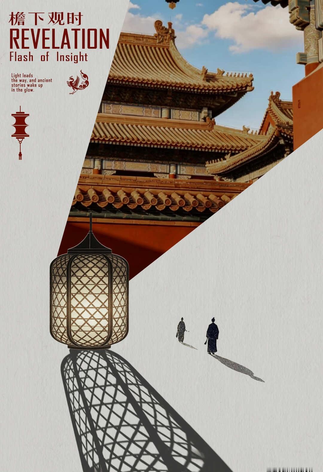 PS跟练DAY⑫ | 映射
①新建画布，拖入宣纸背景图
②拖入灯笼图片，选择→主