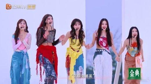 李艺彤[超话]李艺彤团团名叫一起亮那英那英：突然感觉耳朵发烫？哦～原来是有人在远