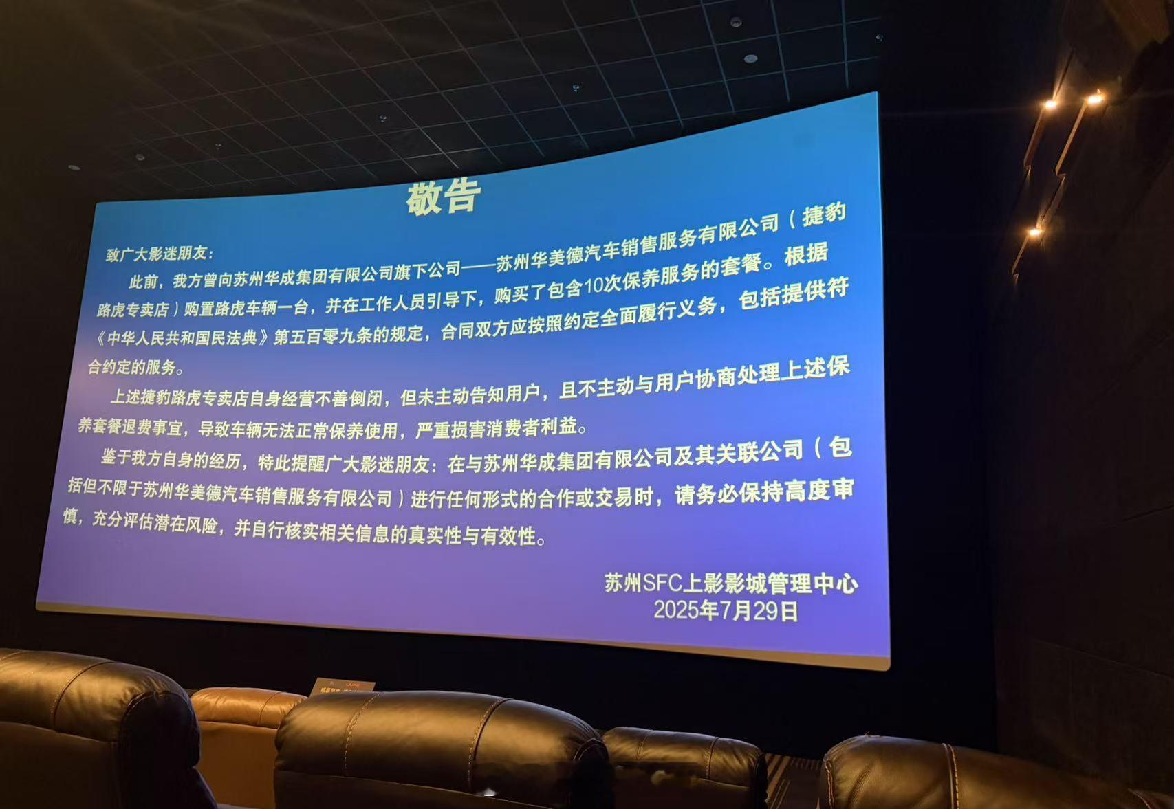 传统豪车的末路开始了吗？最近看到不少BBA、保时捷、路虎等等经销商开始转投新能源