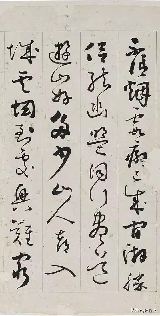 铁保为清代乾嘉时期大臣、书法家，位列清代四大书家，擅长行草，编有《惟清斋帖》。其