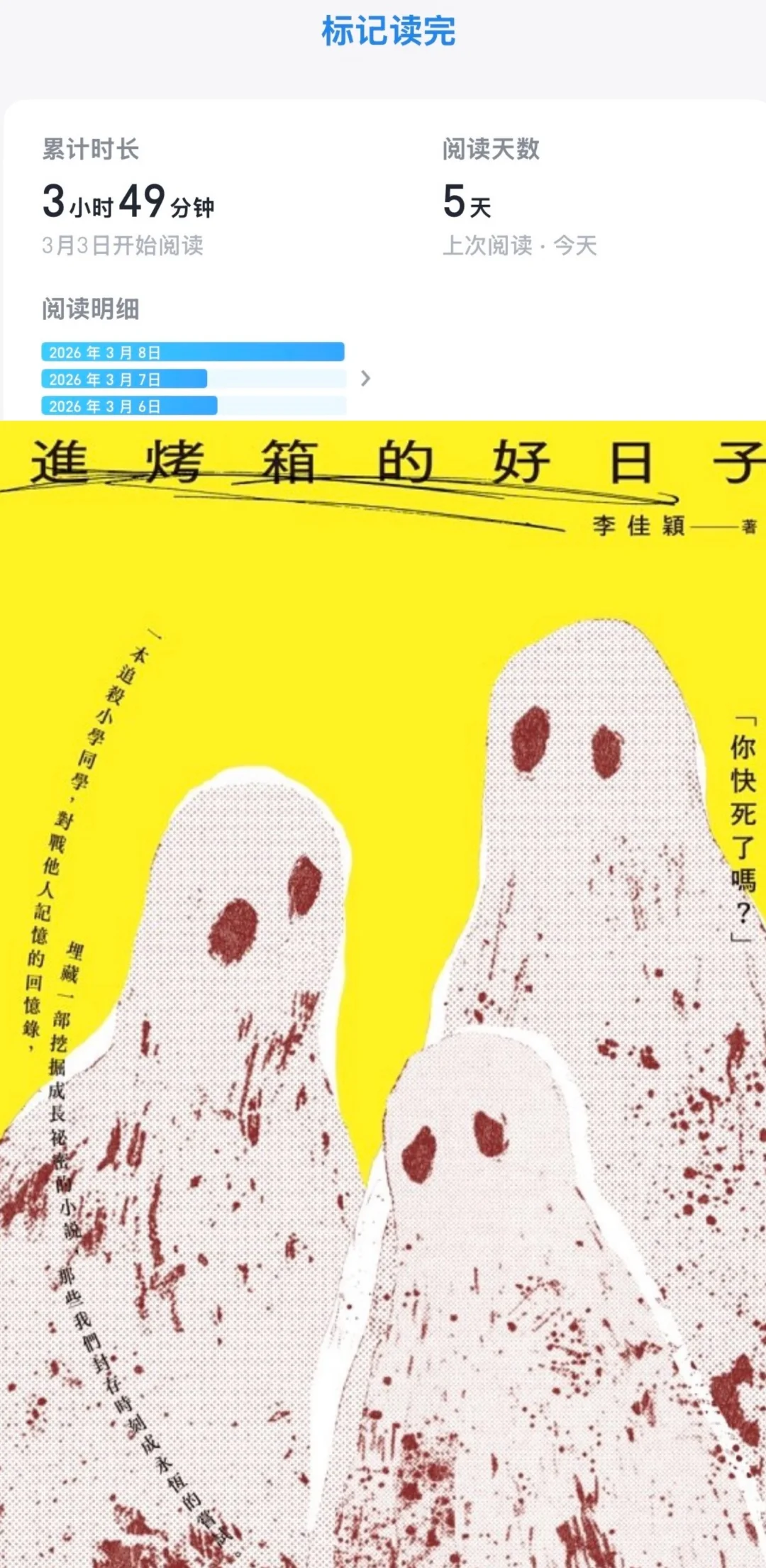 平铺直叙的语言 却让人猝不及防地洞见过去✨