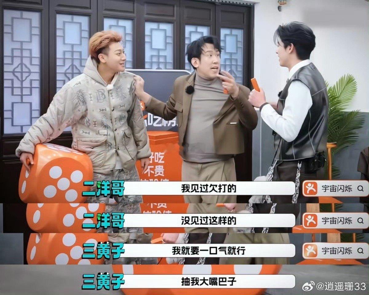 发明黄子韬的人简直是天才宇宙闪烁请注意 能把自己从团宠玩成团欺，也算是一种独特的