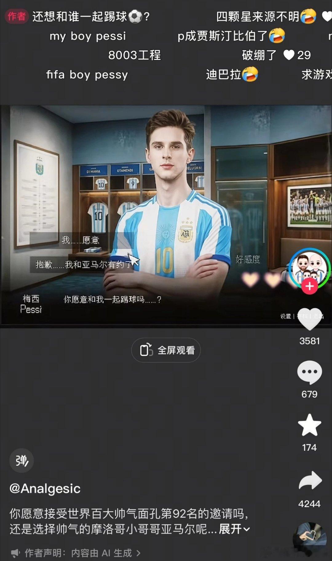 小锅锅૮(˶ᵔᵕᵔ˶)ა 