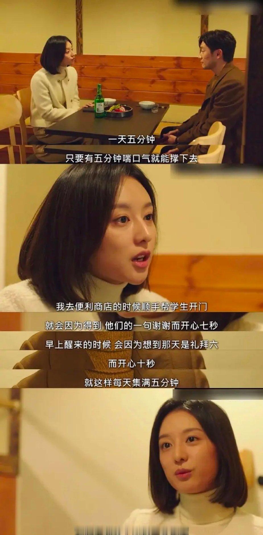 明天起来想到是周日，我的幸福感能持续十分钟[哈哈] 
