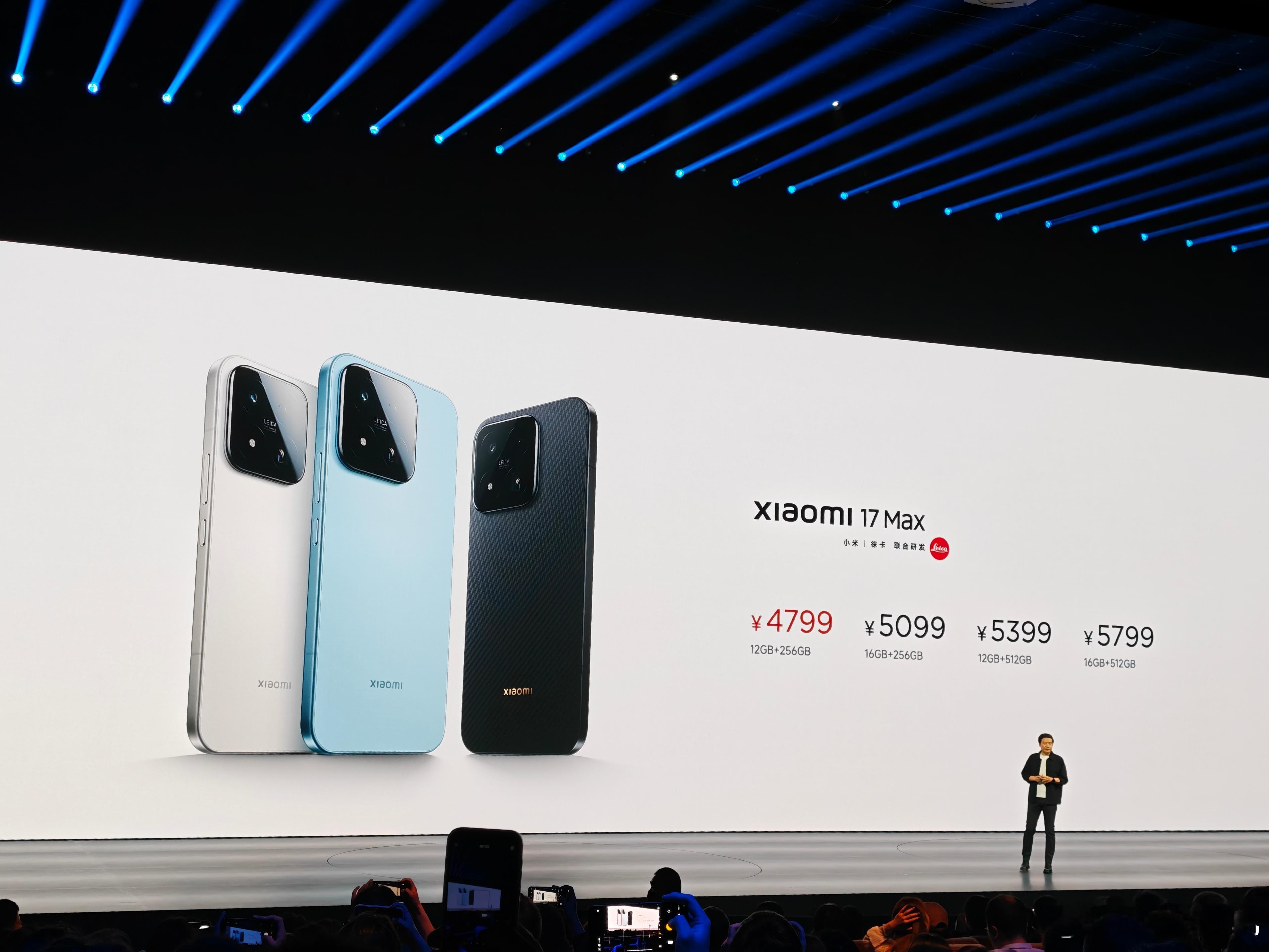 小米17 Max发布，屏幕、续航、影像三大升级，价格4299起。 小米17Max